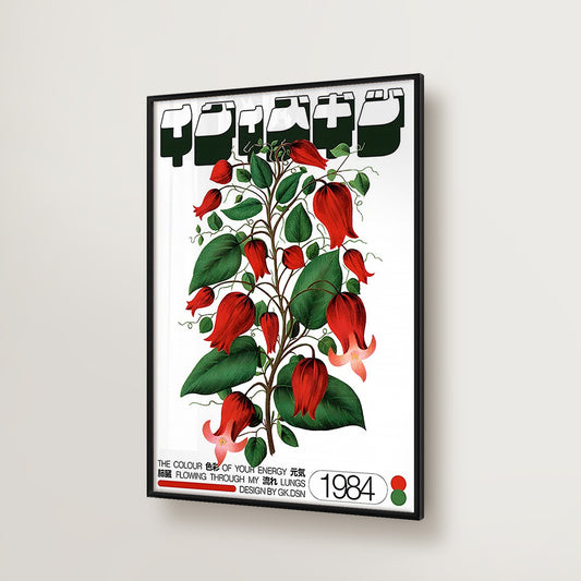 Japanese Vintage Coccinia Poster