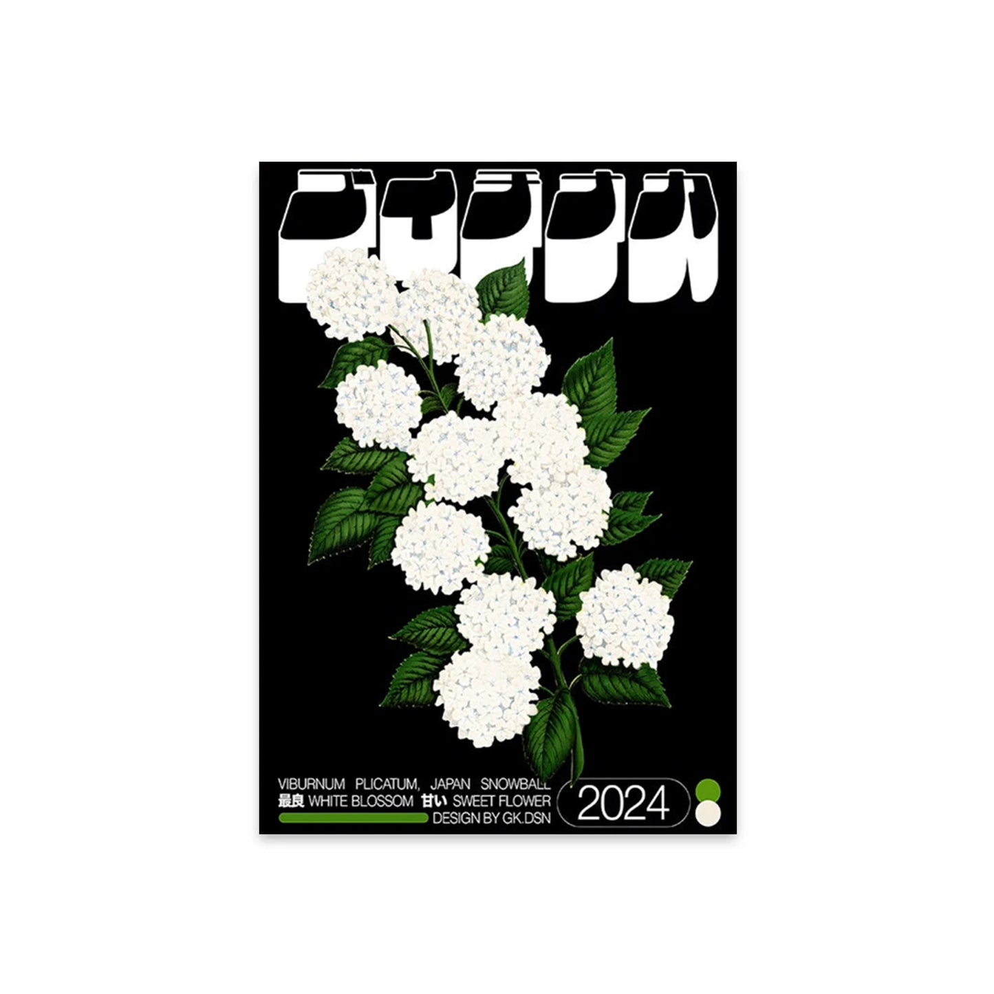 Japanese Vintage Snowball Plant Poster