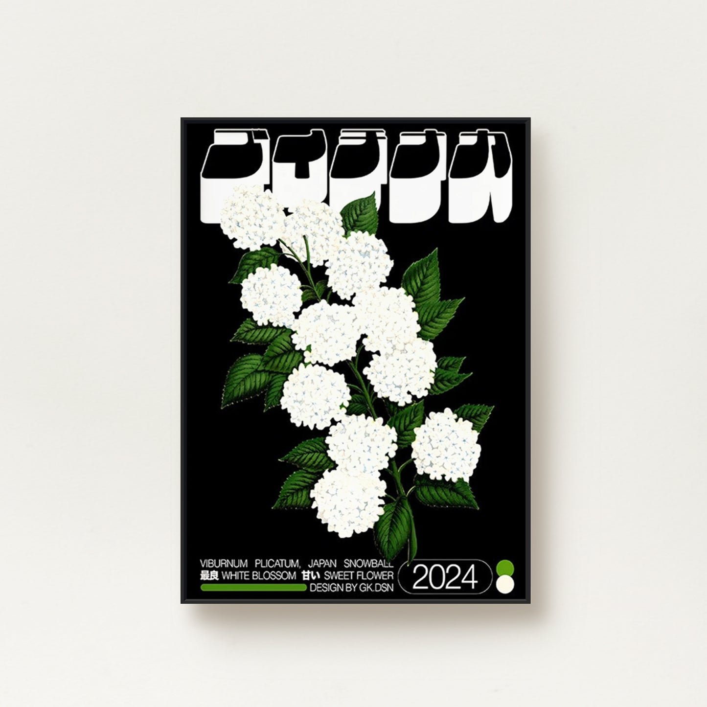 Japanese Vintage Snowball Plant Poster