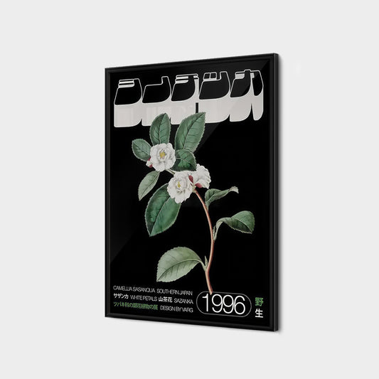 Japanese White Petals Sazanka (1996)