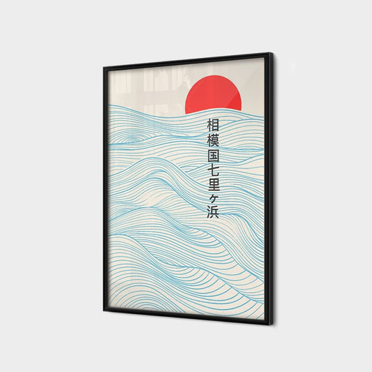 Sun Rise Yayoi Kusama