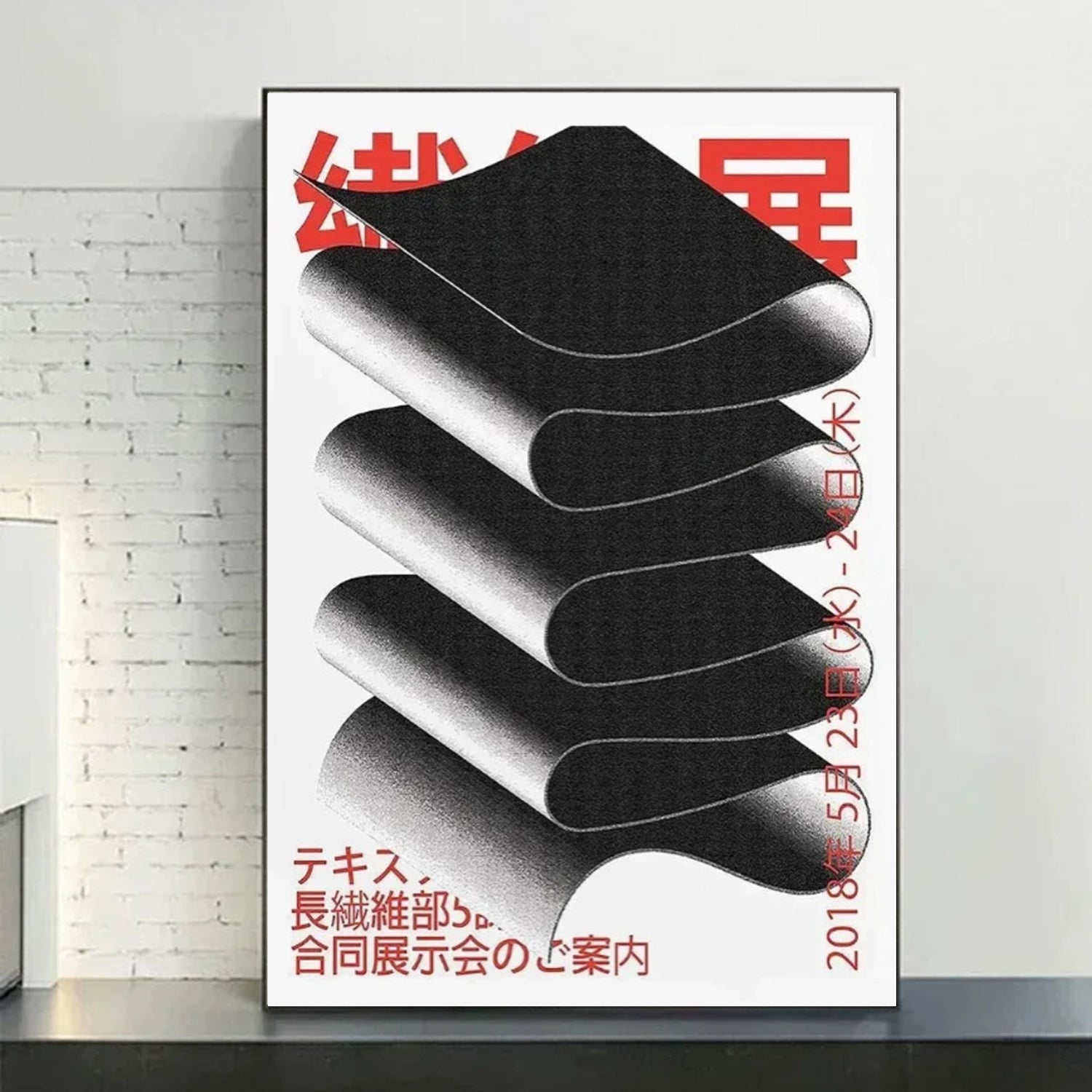 Japaense Fibres Exhibition-thumbmail-4