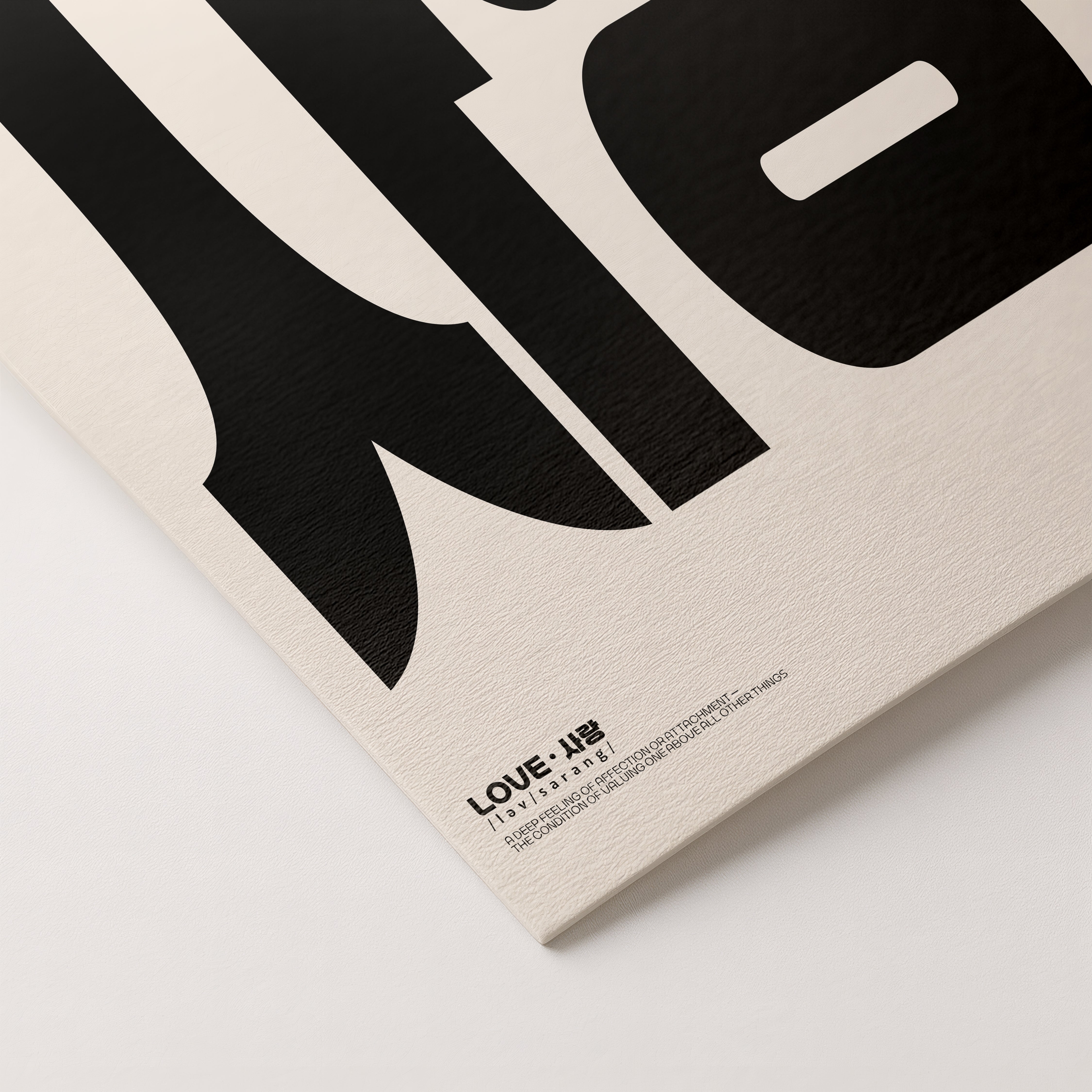 사랑 | LOVE – OpenLab Graphics