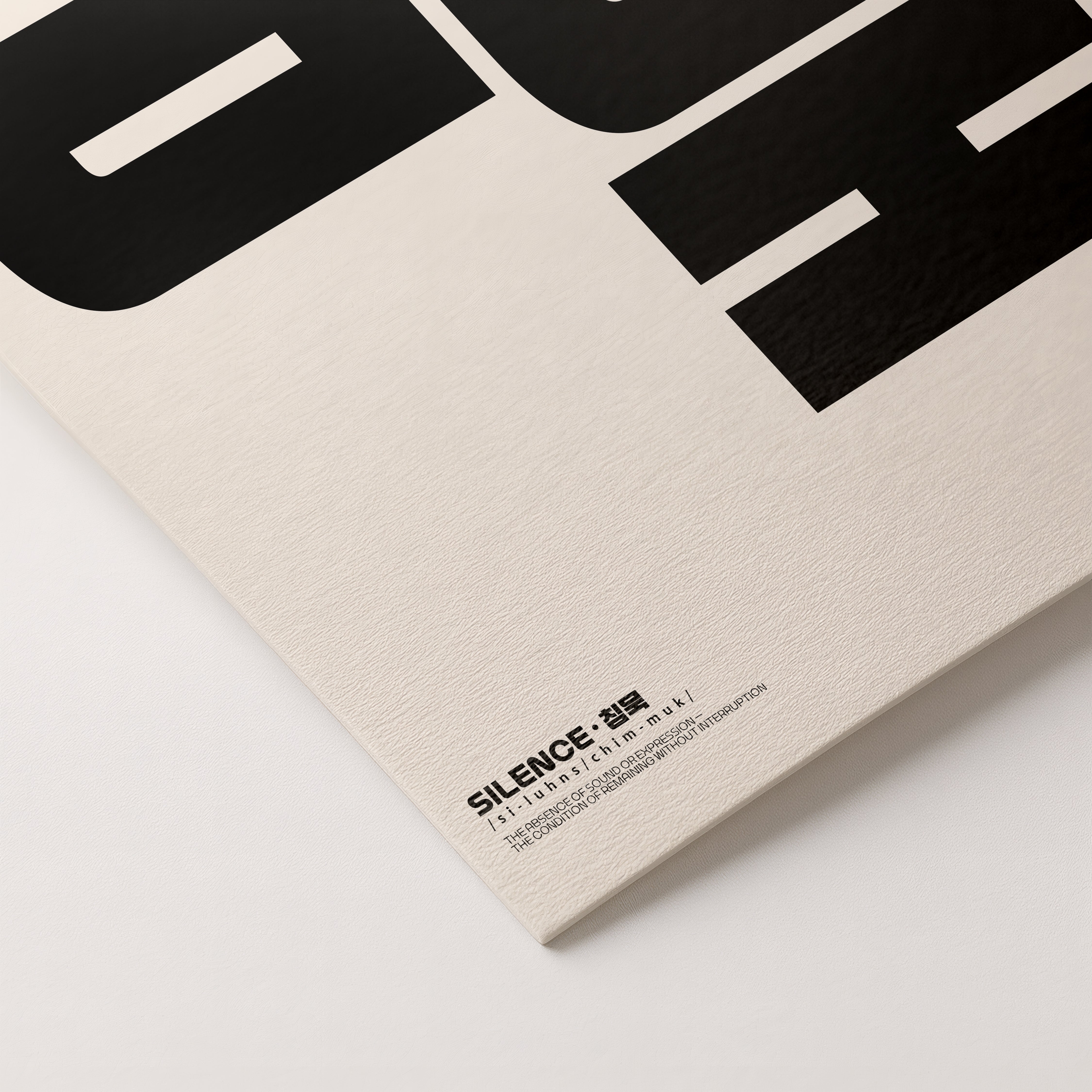 침묵 | SILENCE-thumbmail-6