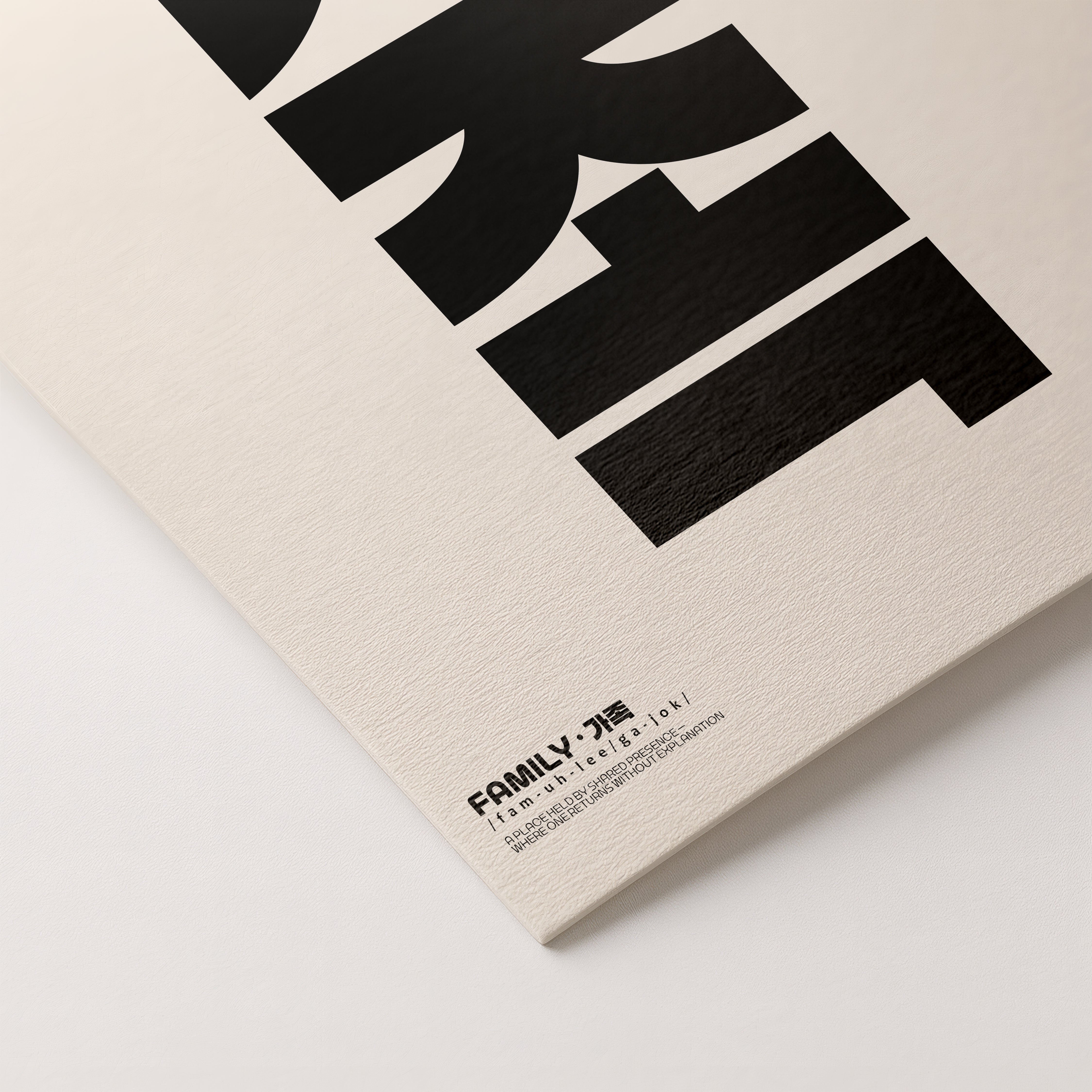 가족 | FAMILY-thumbmail-6