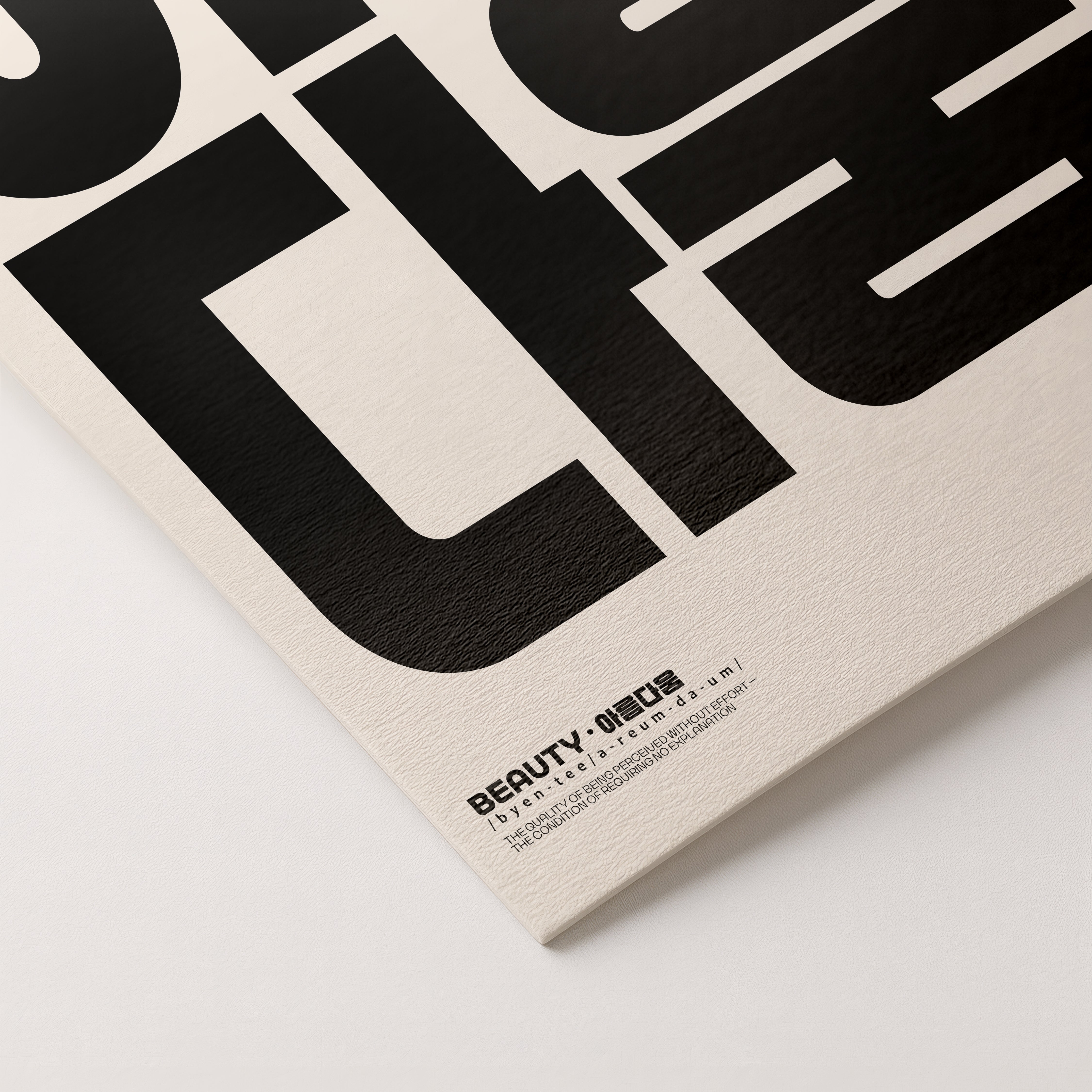 아름다움 | BEAUTY-thumbmail-6