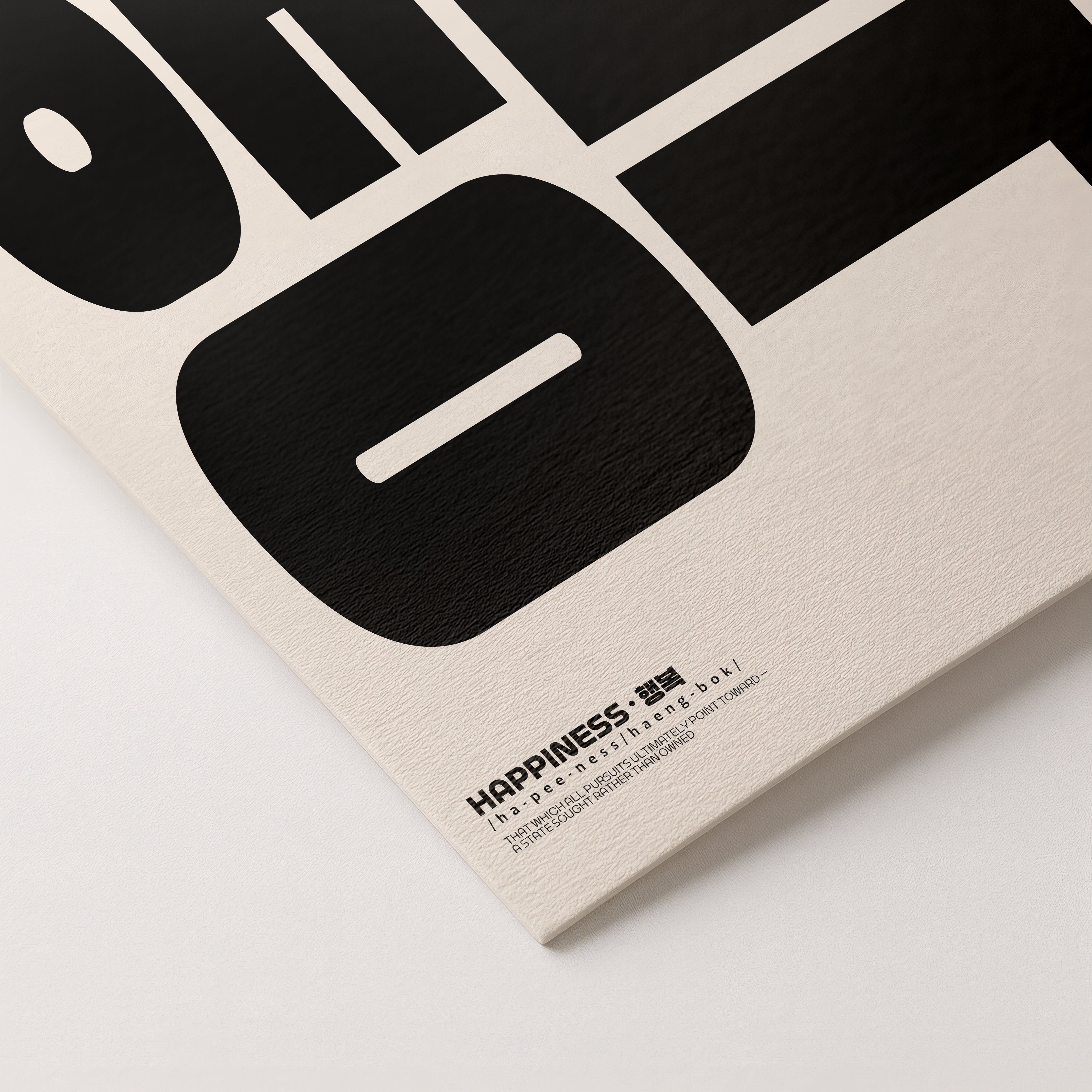 행복 | HAPPINESS-thumbmail-9