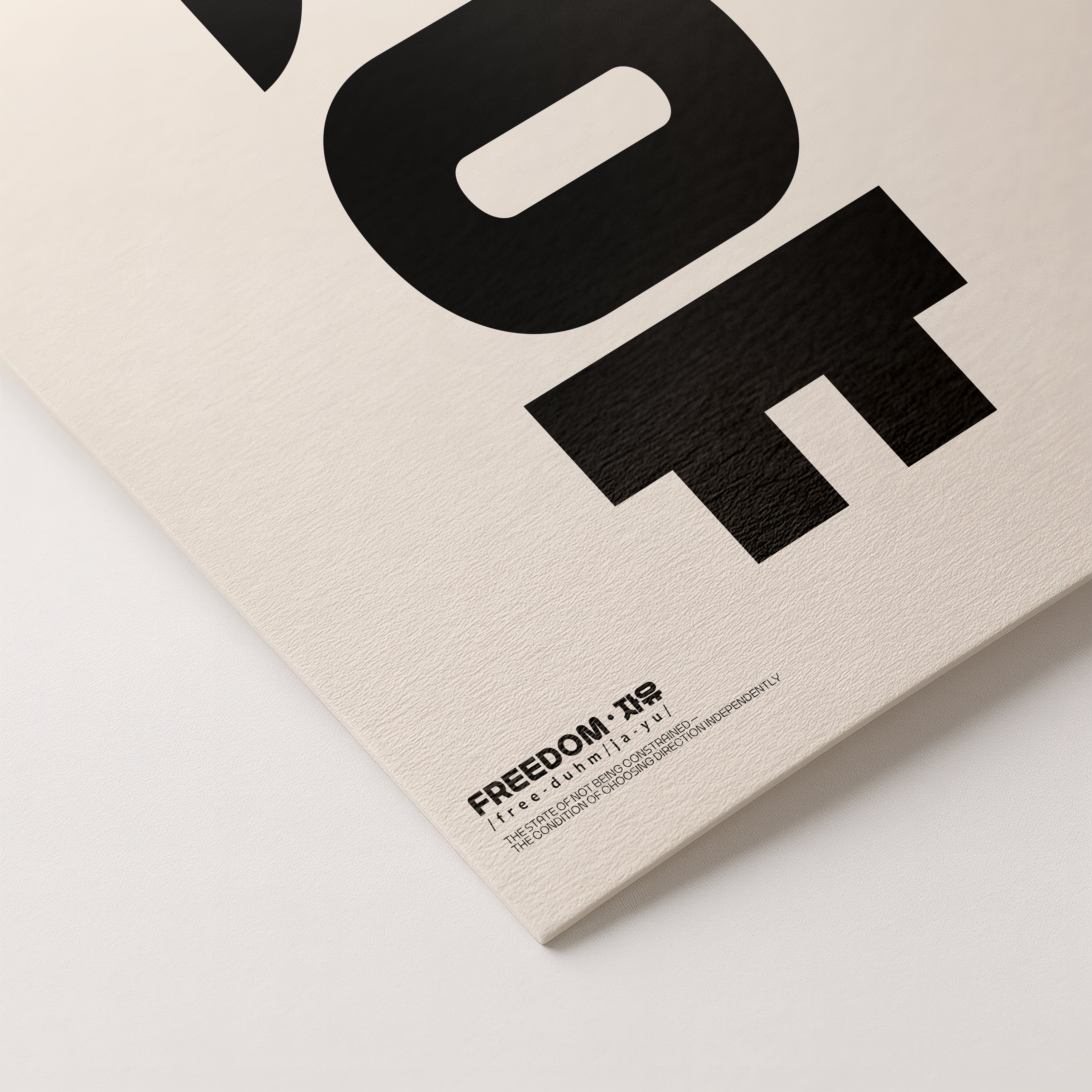 자유 | FREEDOM – OpenLab Graphics