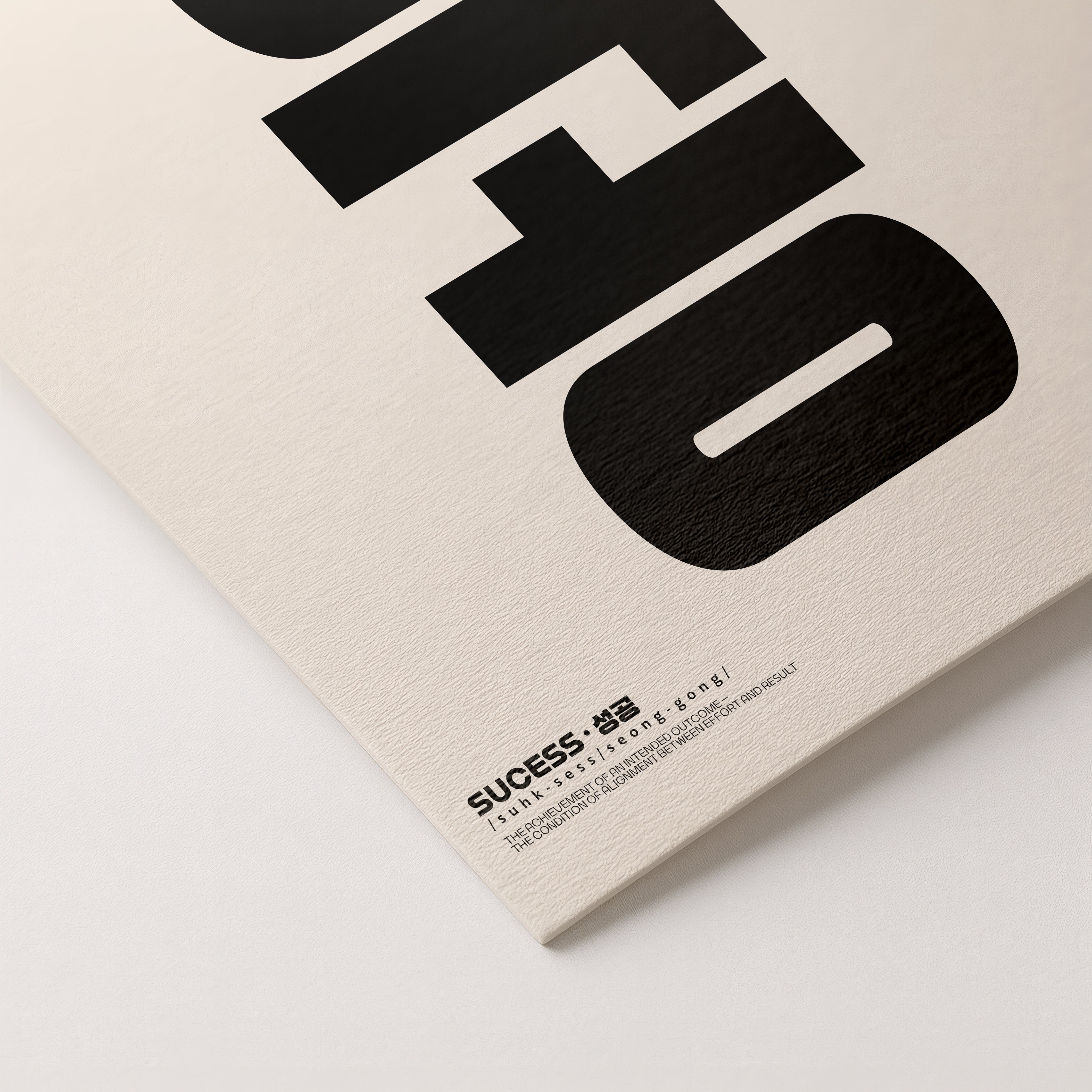 성공 | SUCCESS-thumbmail-6