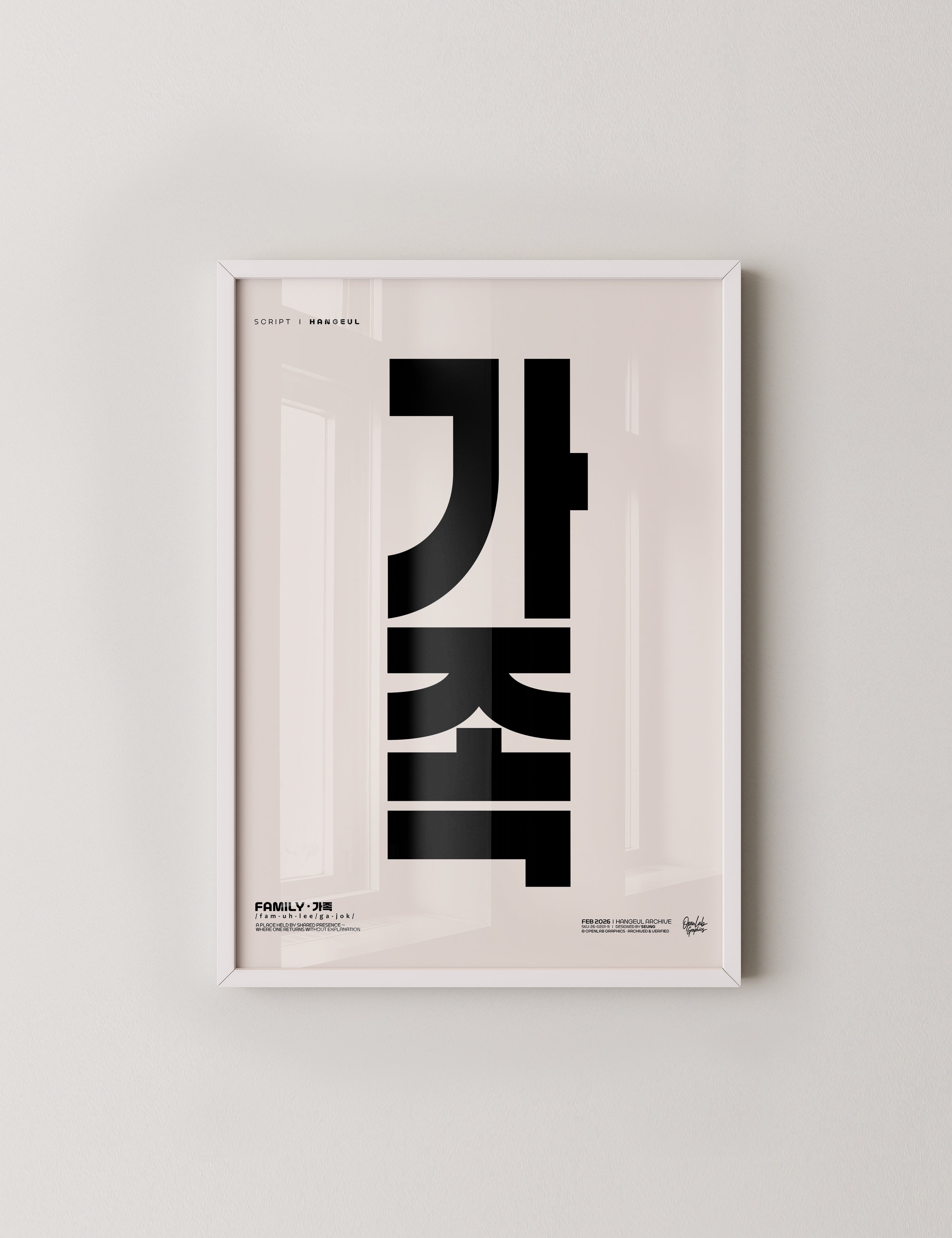 가족 | FAMILY-thumbmail-8