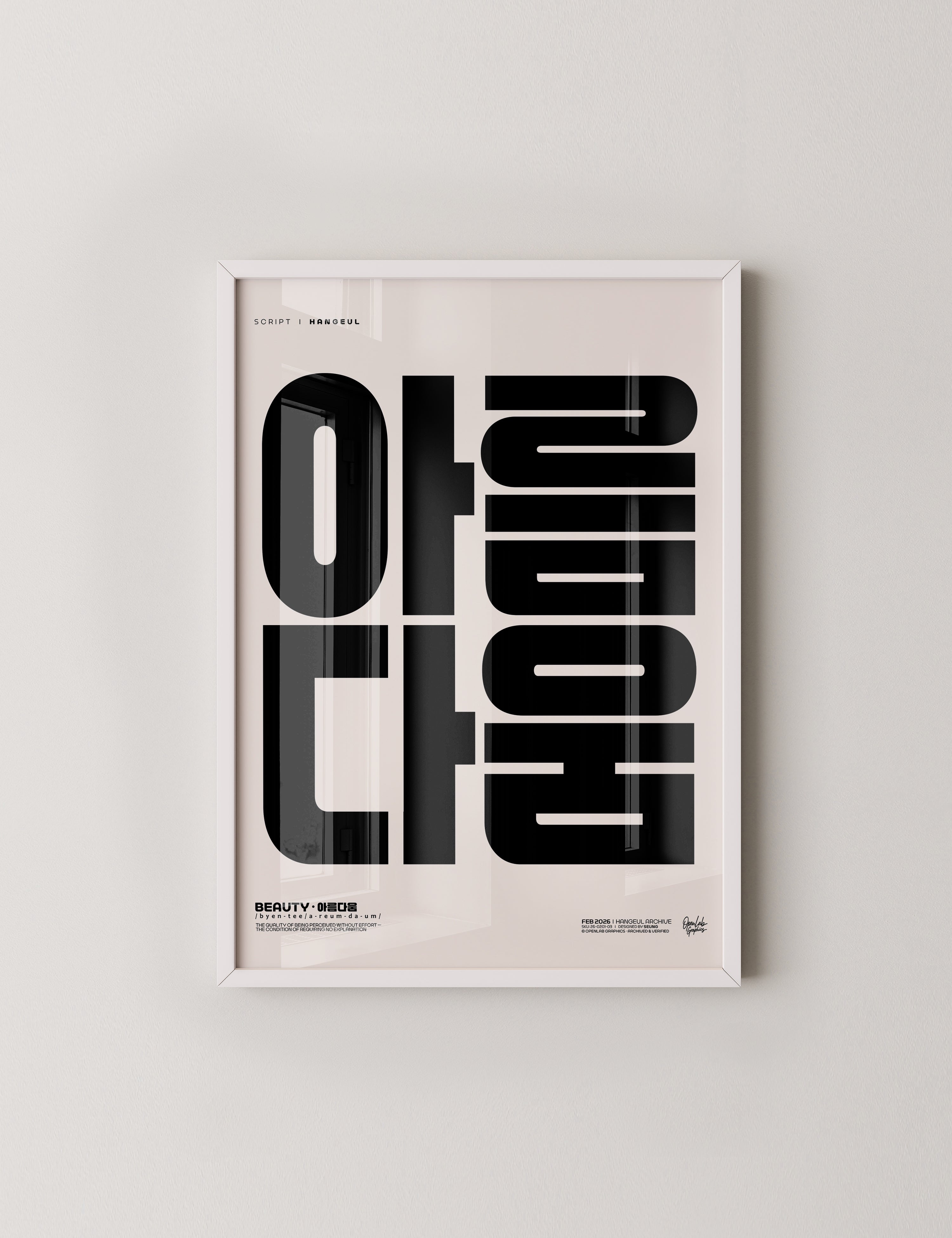 아름다움 | BEAUTY-thumbmail-7