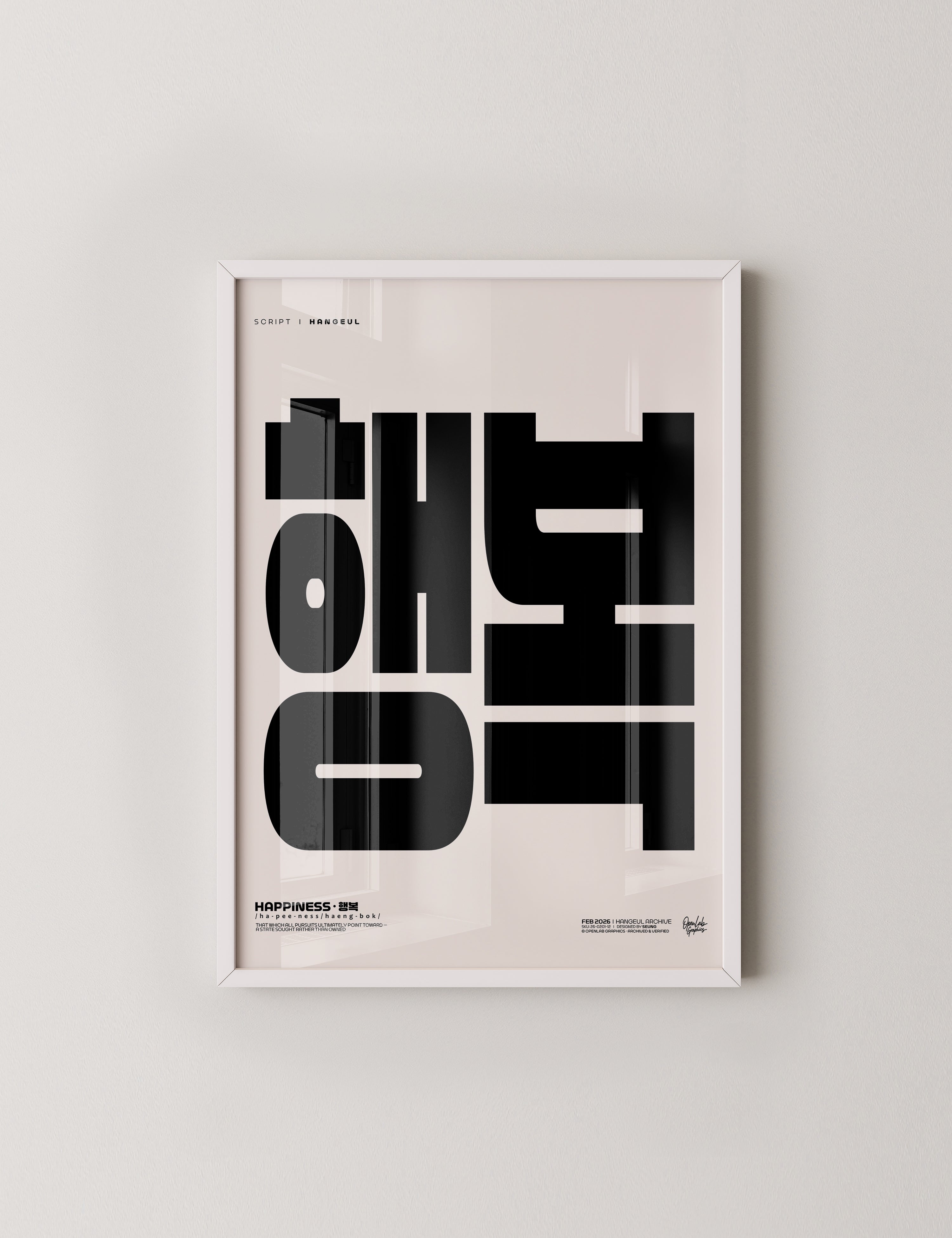 행복 | HAPPINESS-thumbmail-4