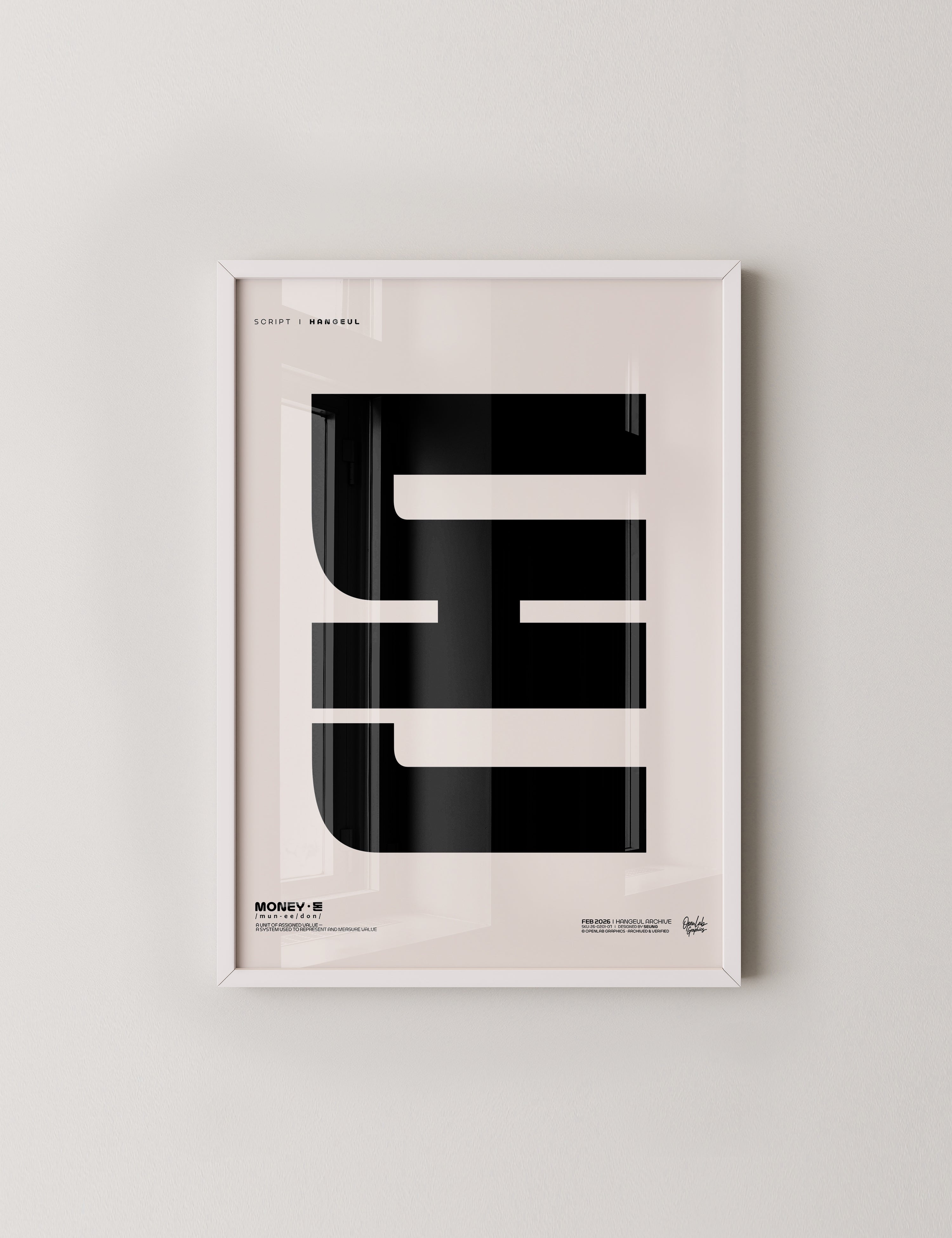 돈 | VALUE-thumbmail-7