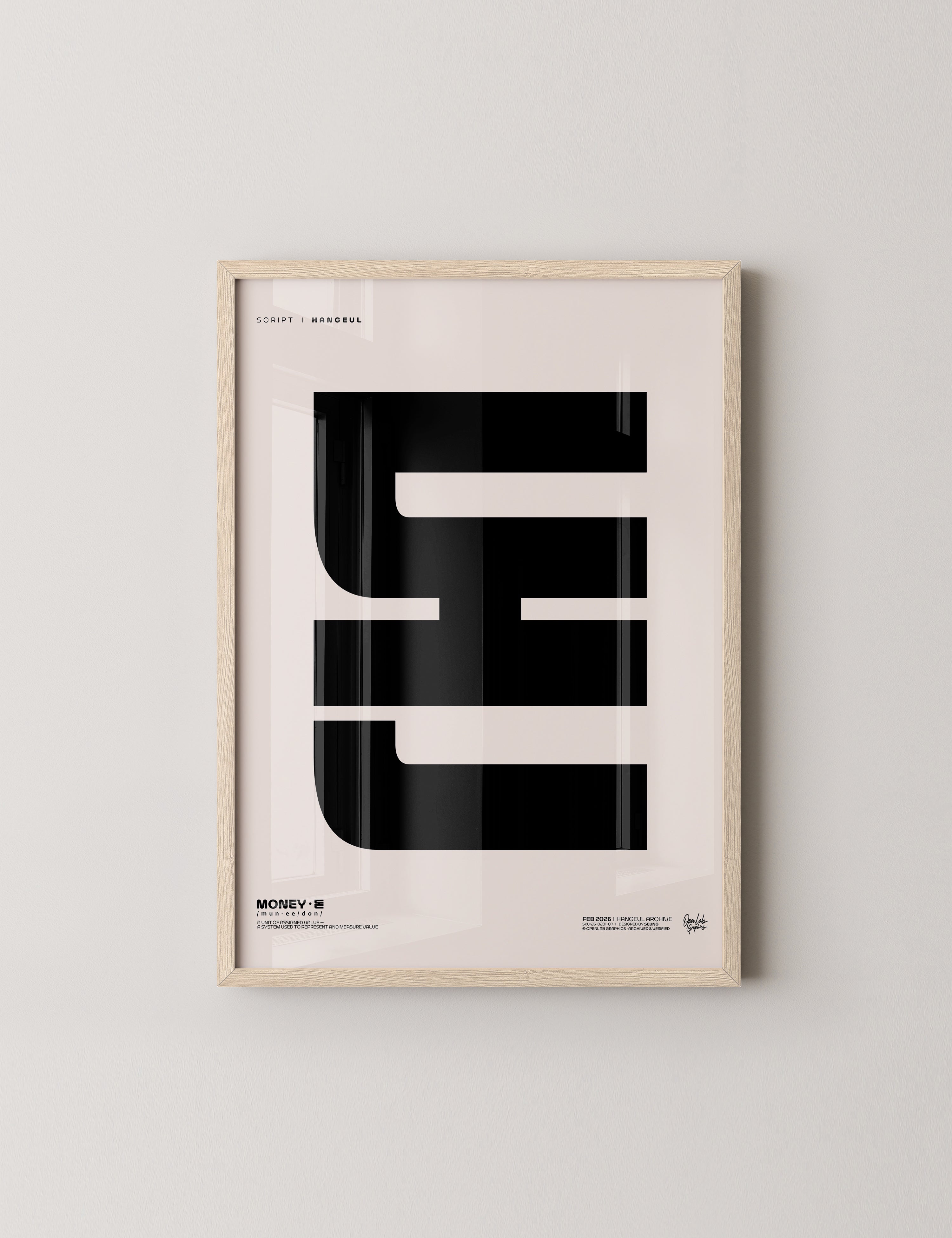 돈 | VALUE-thumbmail-8