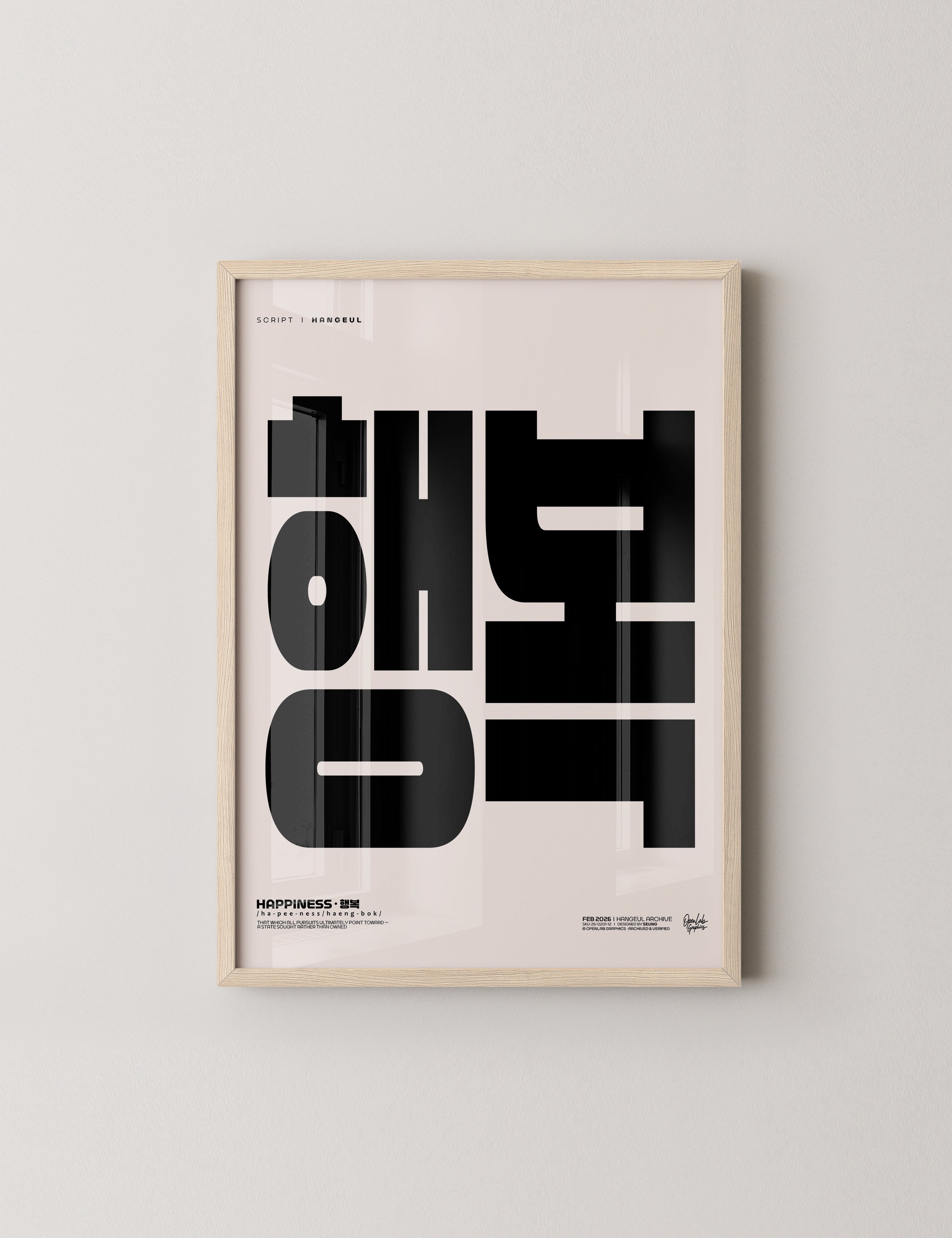 행복 | HAPPINESS-thumbmail-6