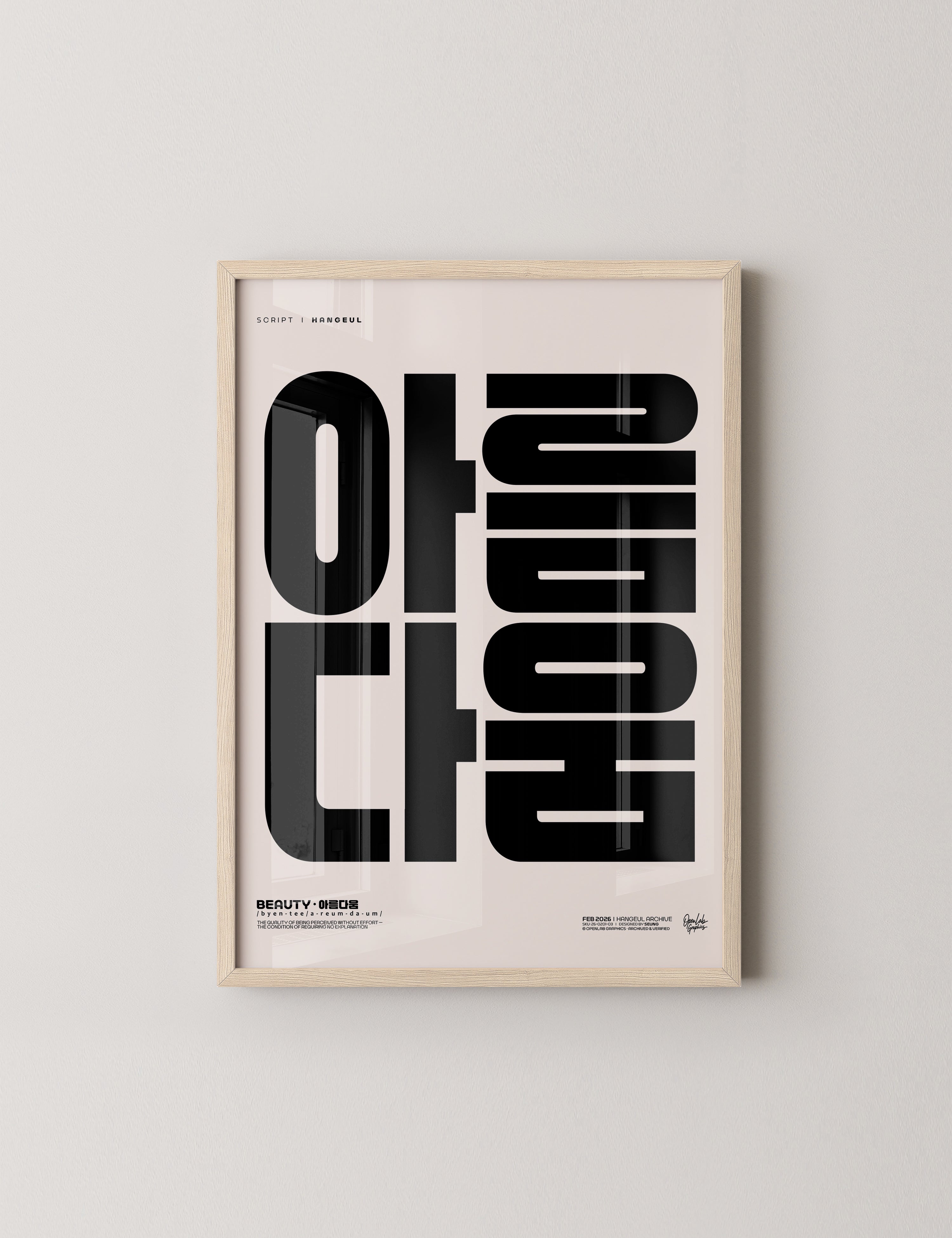 아름다움 | BEAUTY-thumbmail-8