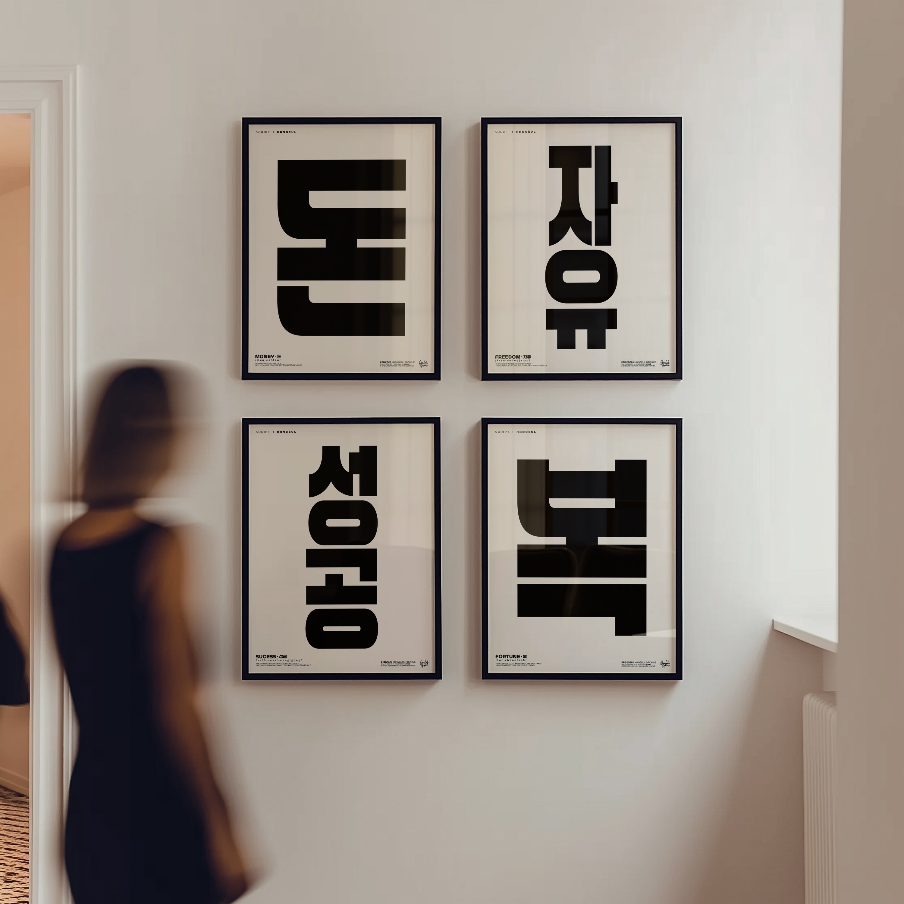 돈 | VALUE-thumbmail-4