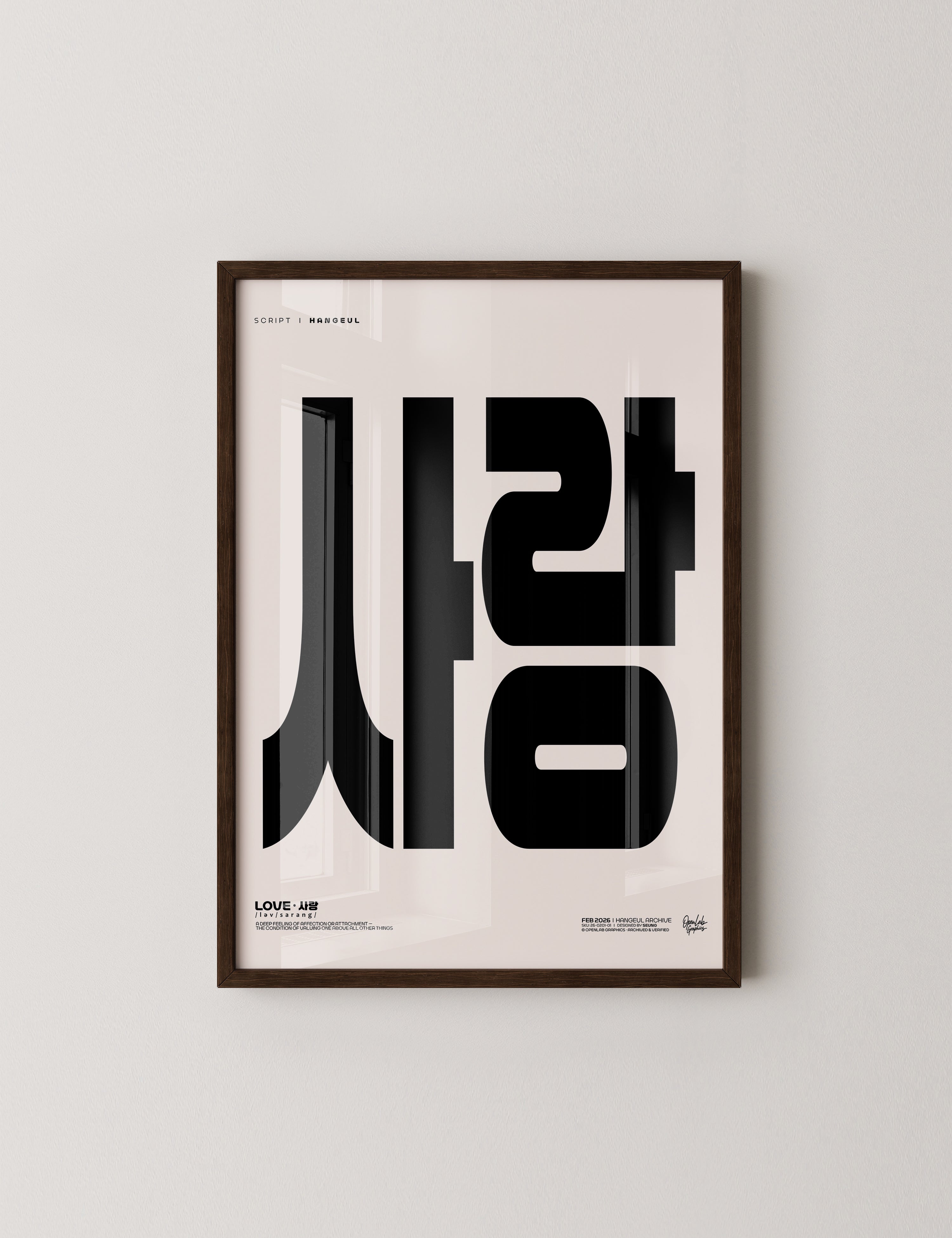 사랑 | LOVE-thumbmail-9