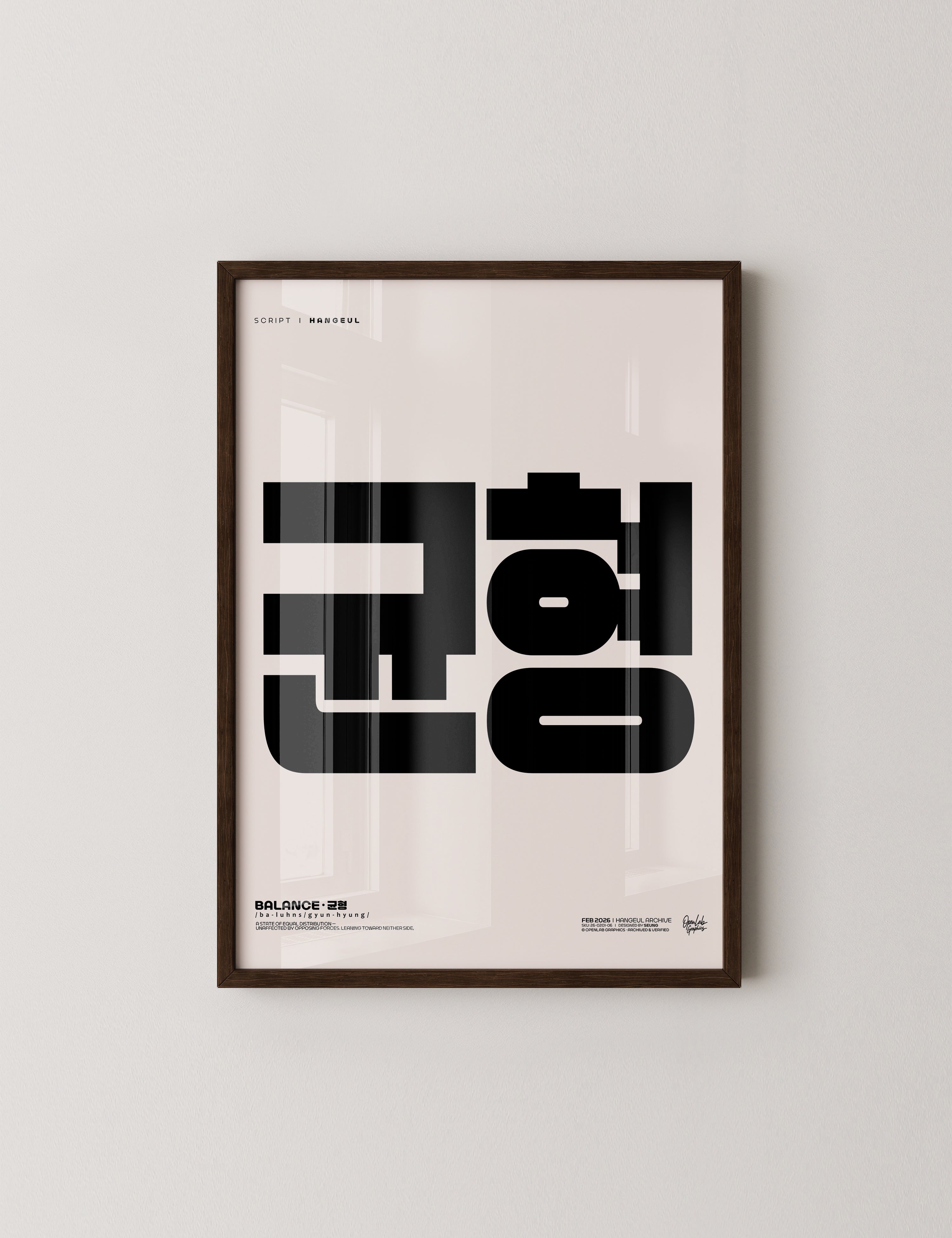 균형 | BALANCE-thumbmail-9