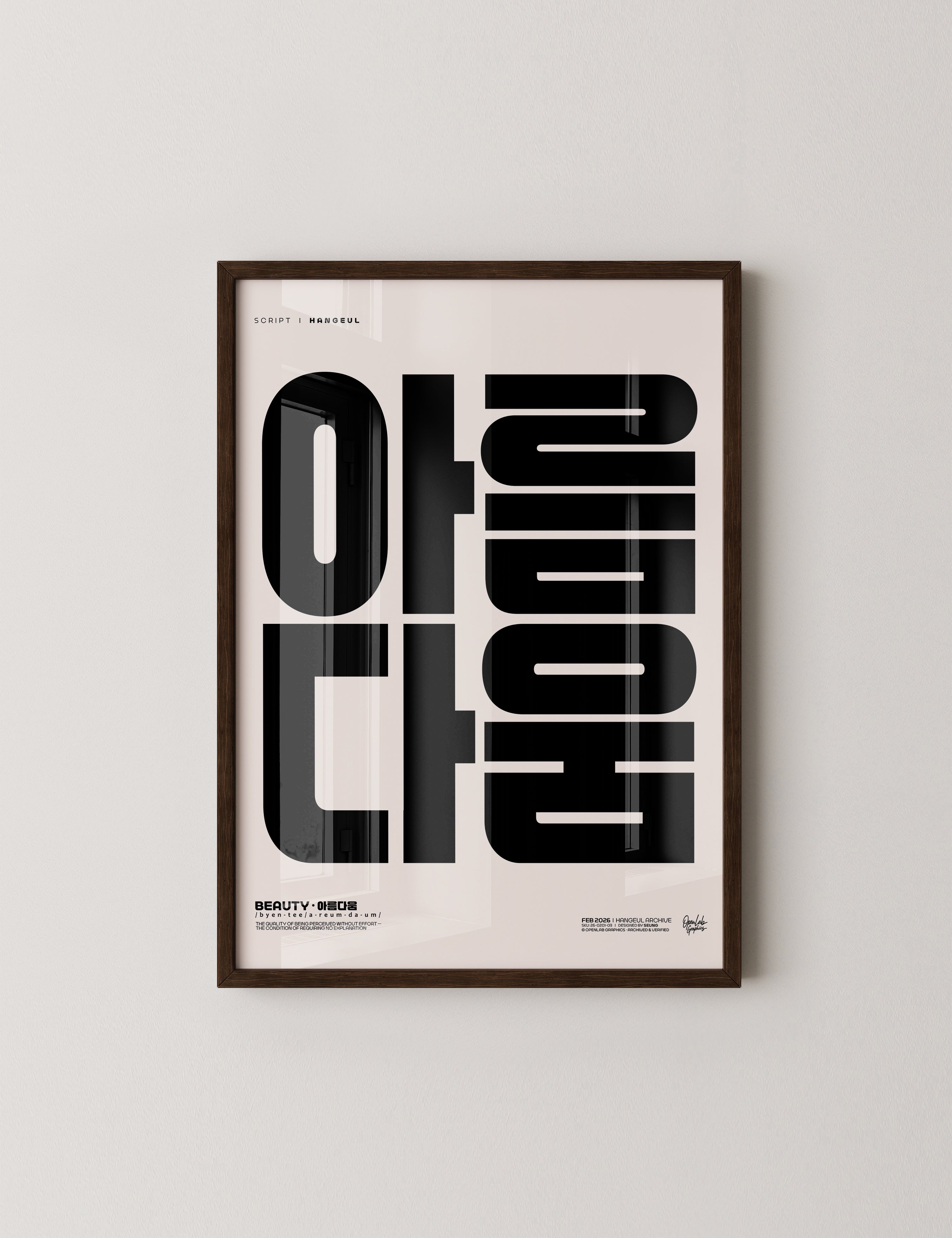 아름다움 | BEAUTY-thumbmail-9