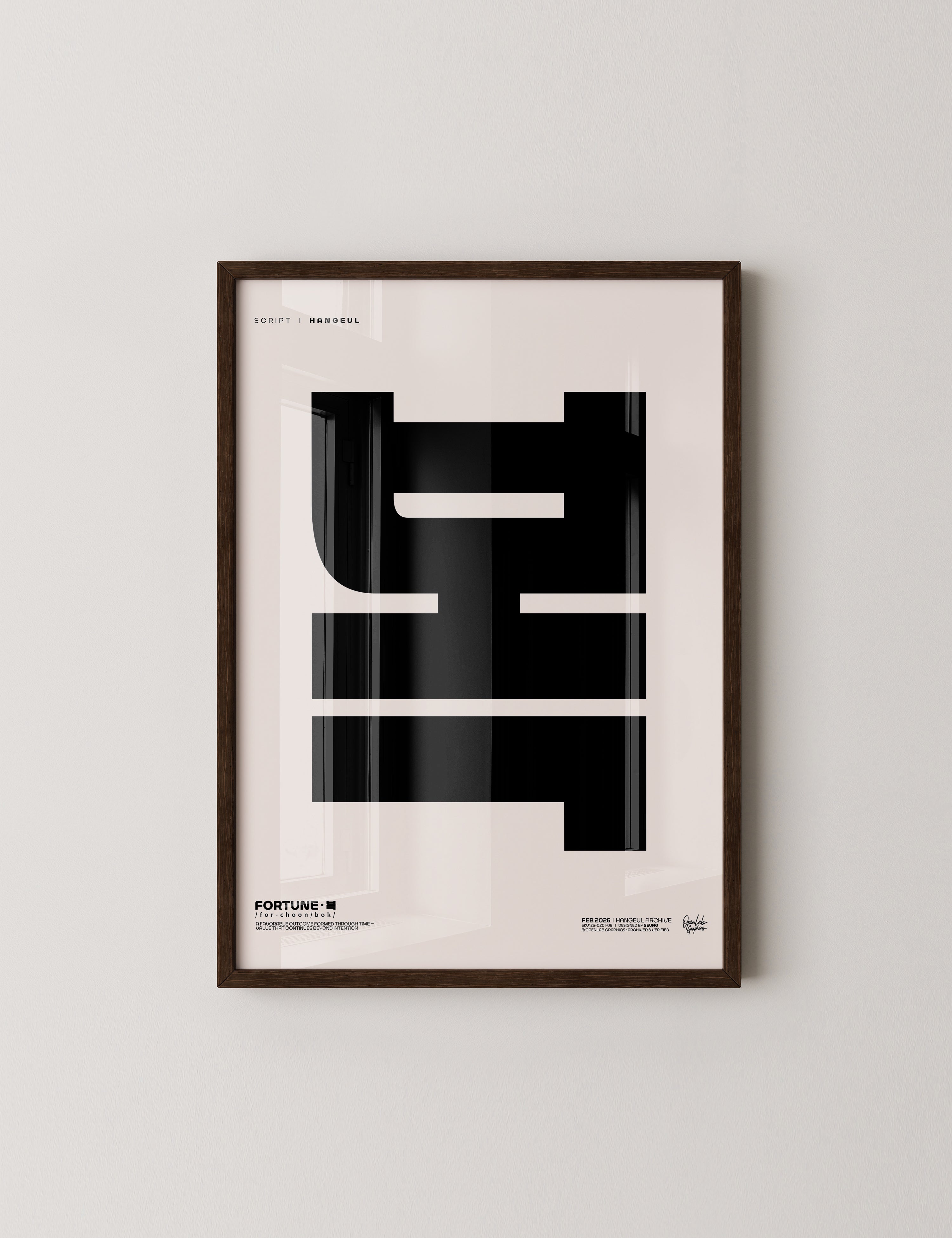 복 | FORTUNE-thumbmail-9