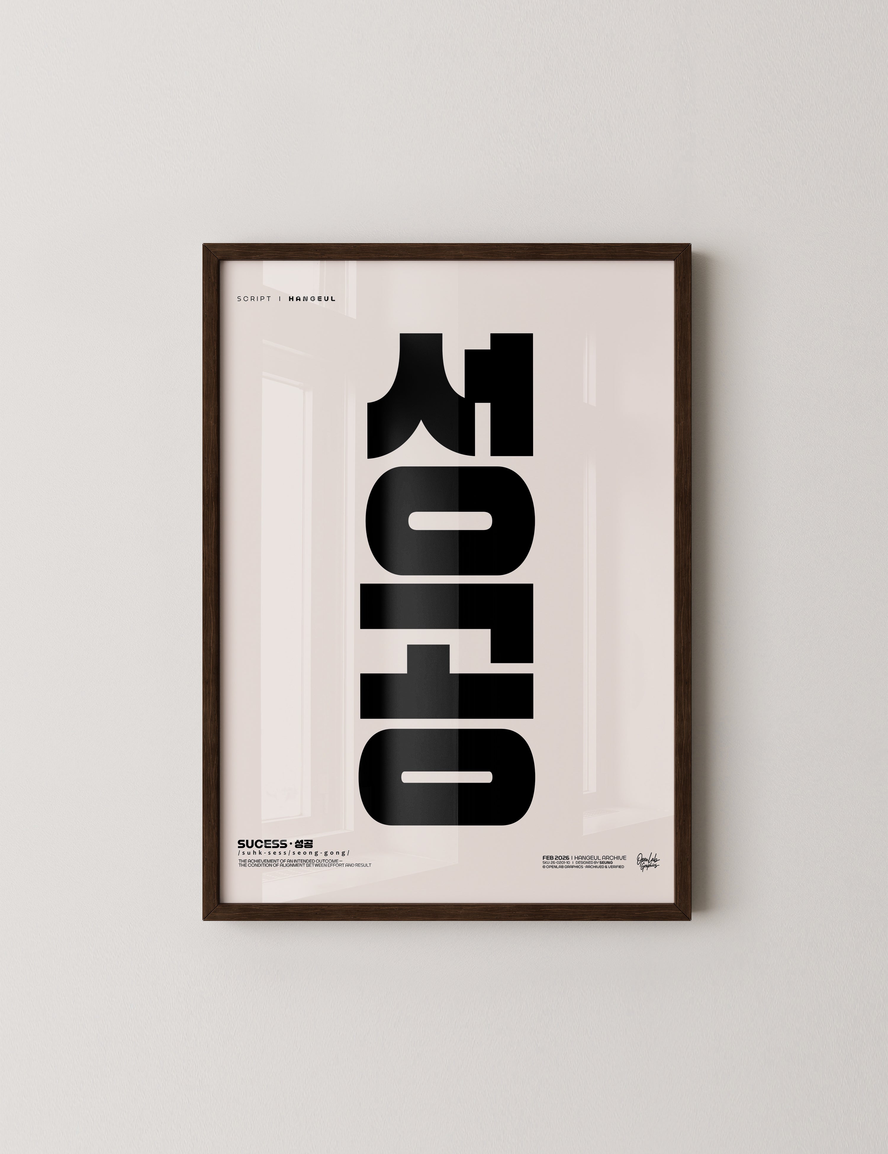 성공 | SUCCESS-thumbmail-9