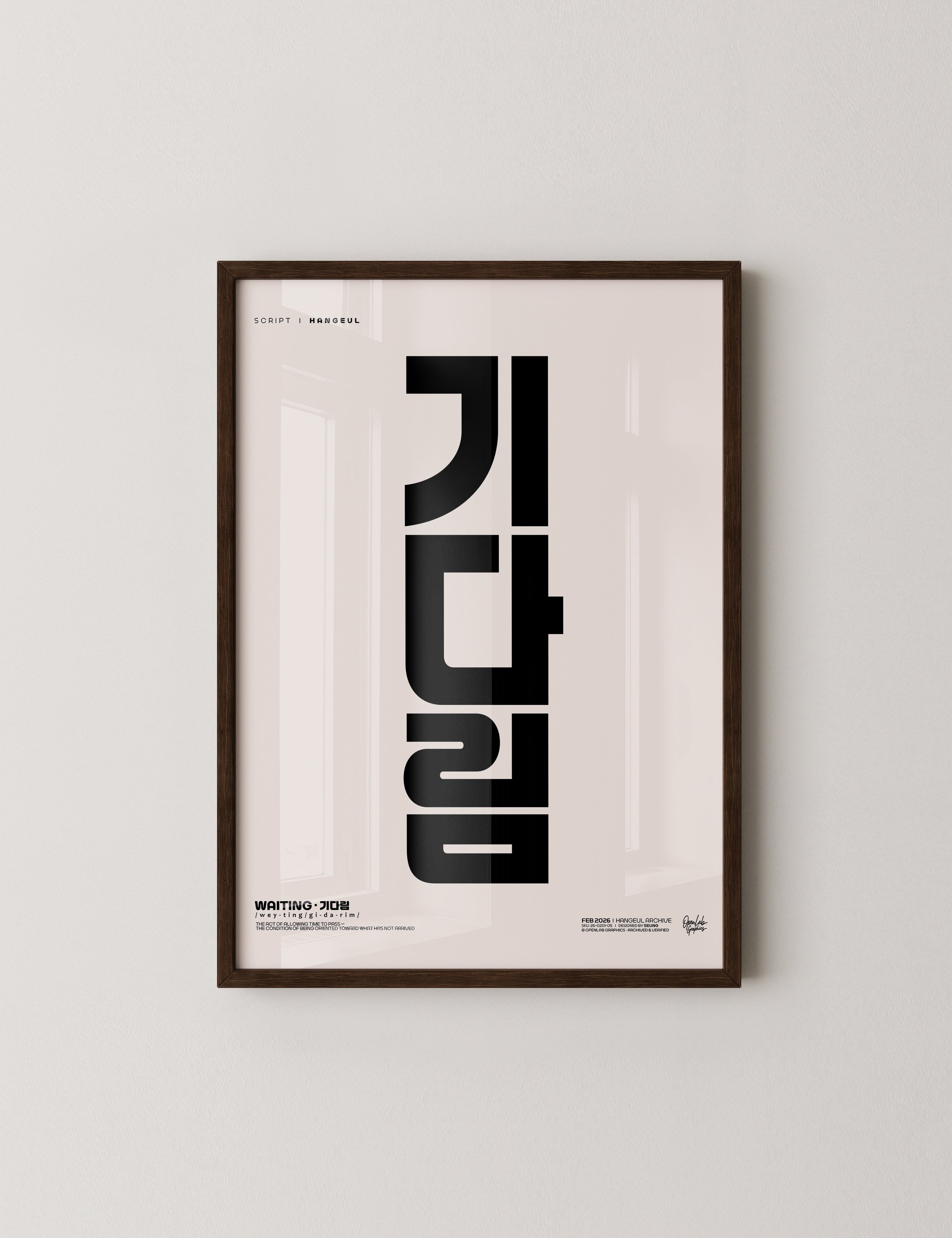 기다림 | WAITING-thumbmail-9