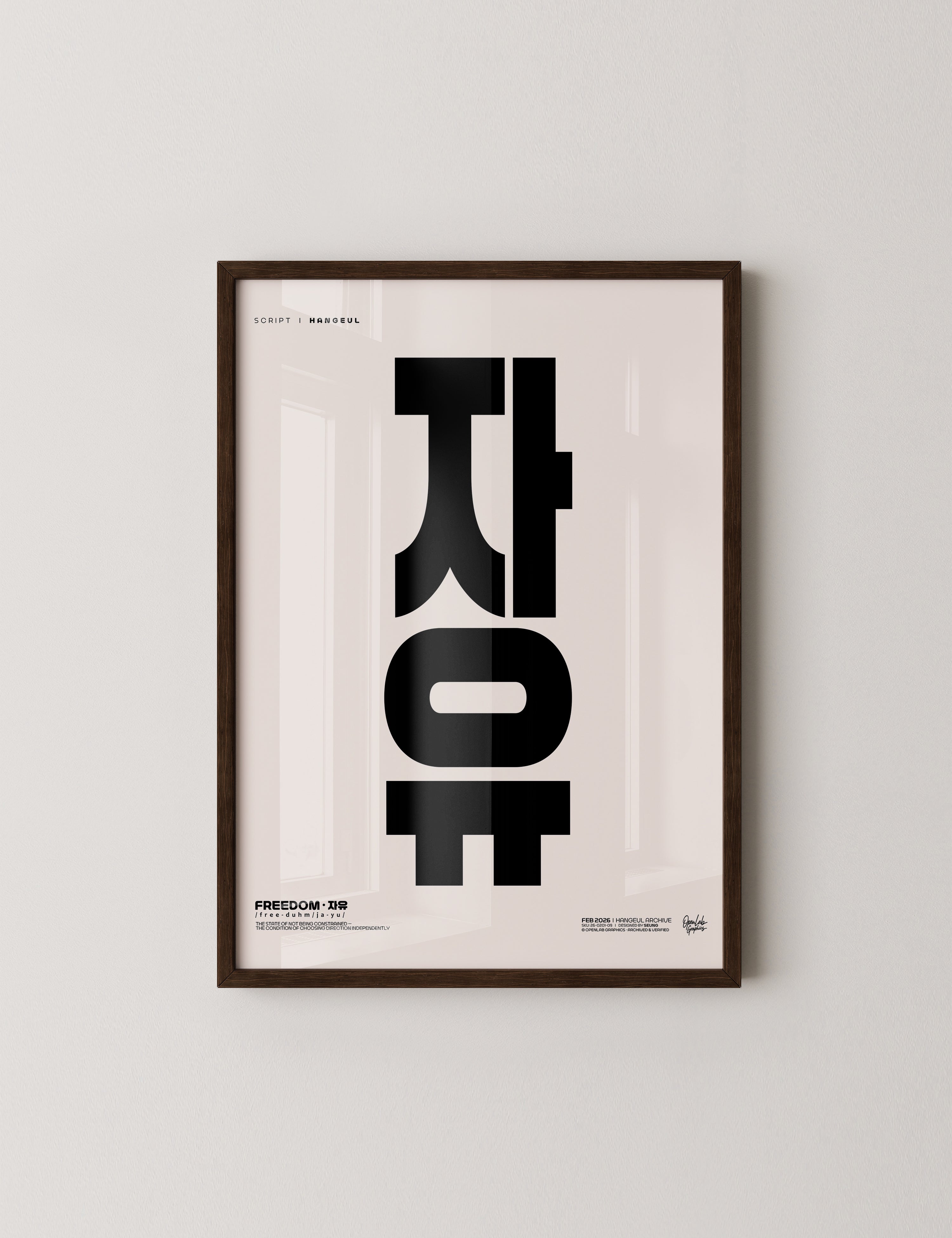 자유 | FREEDOM-thumbmail-9