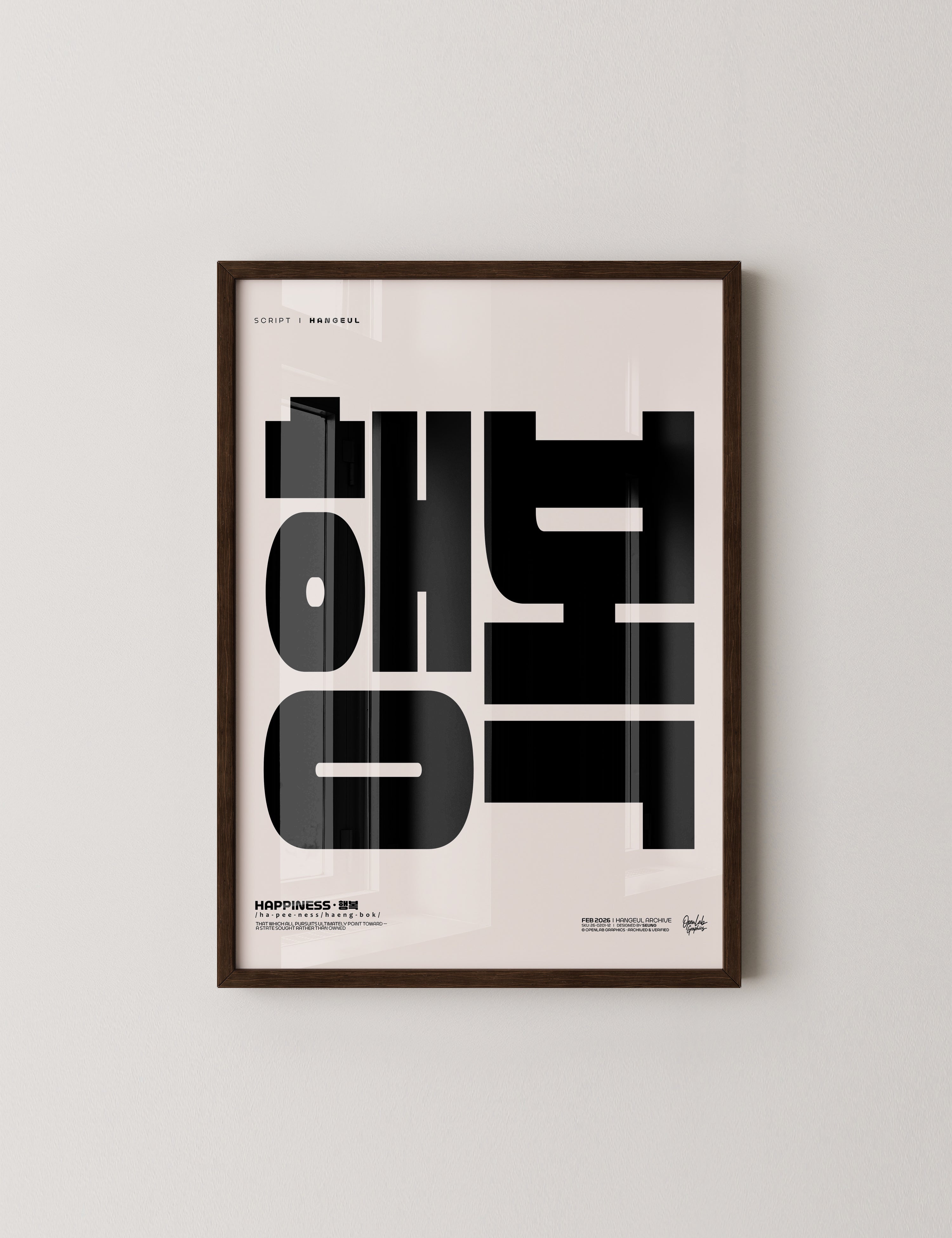 행복 | HAPPINESS-thumbmail-7