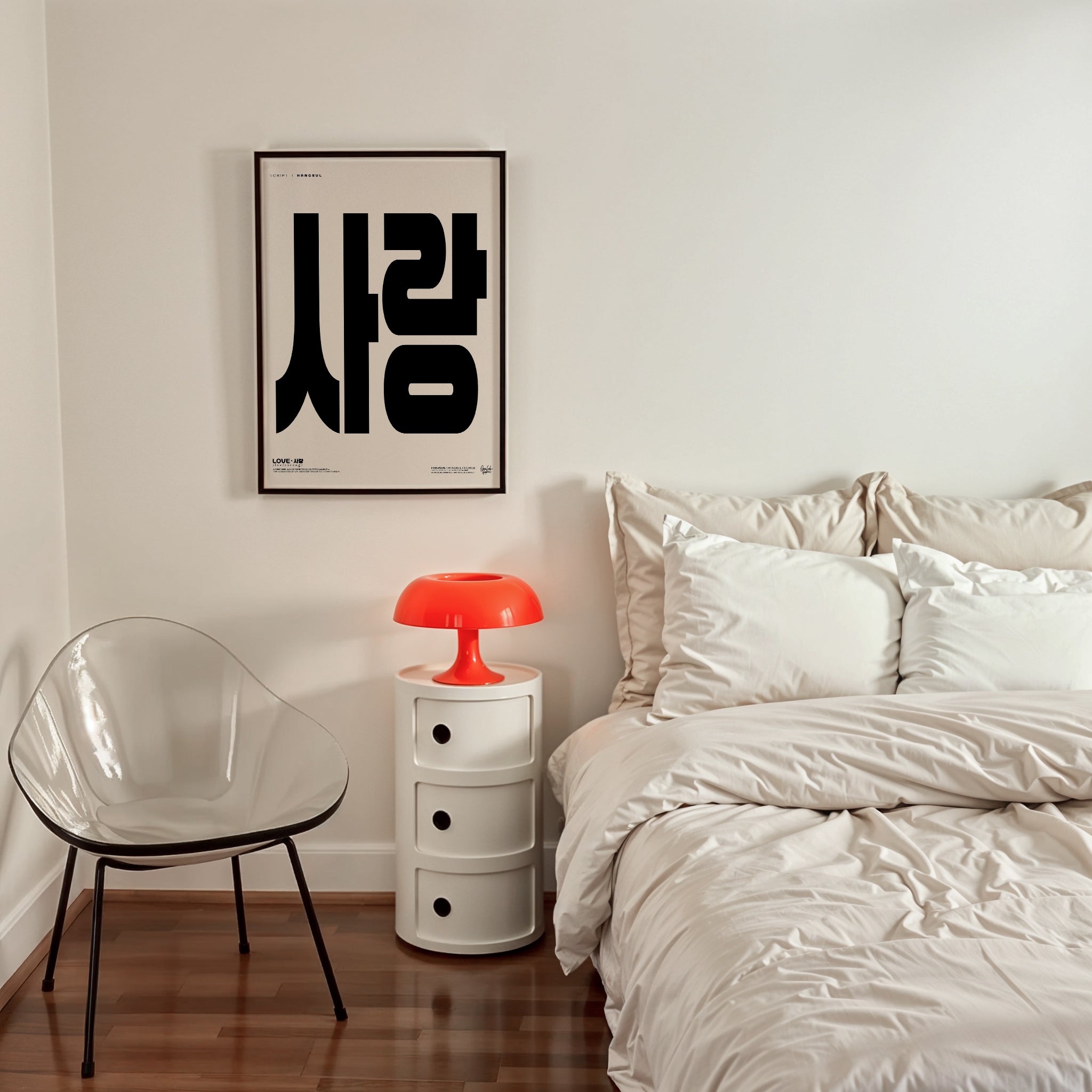 사랑 | LOVE-thumbmail-3