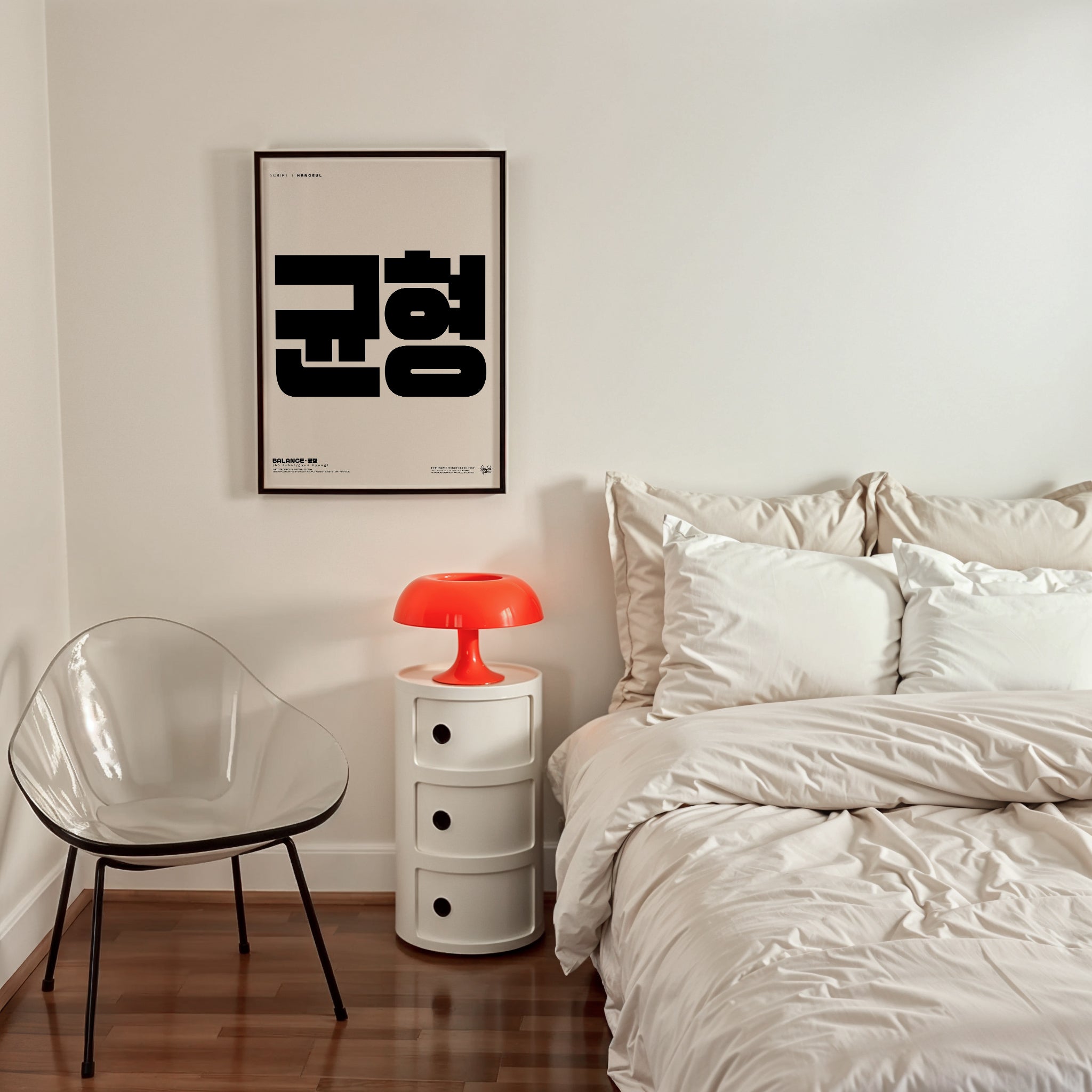 균형 | BALANCE-thumbmail-3