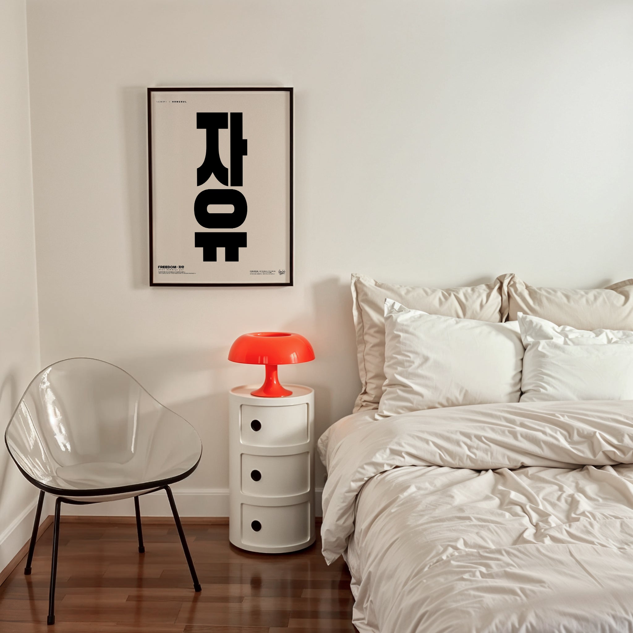 자유 | FREEDOM-thumbmail-3