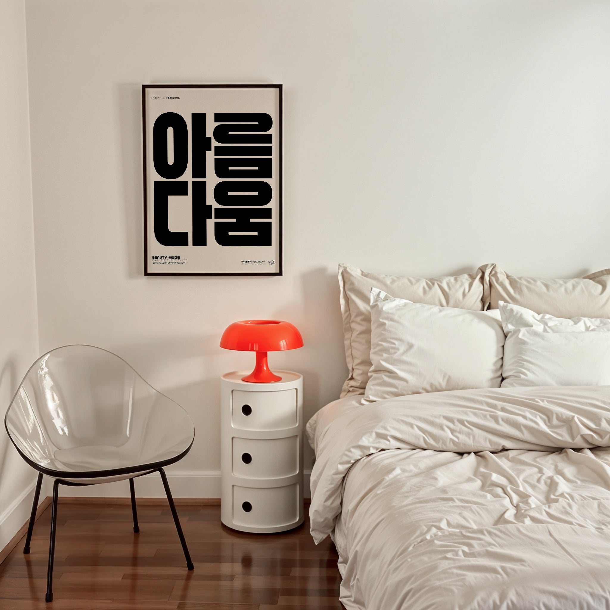 아름다움 | BEAUTY-thumbmail-3