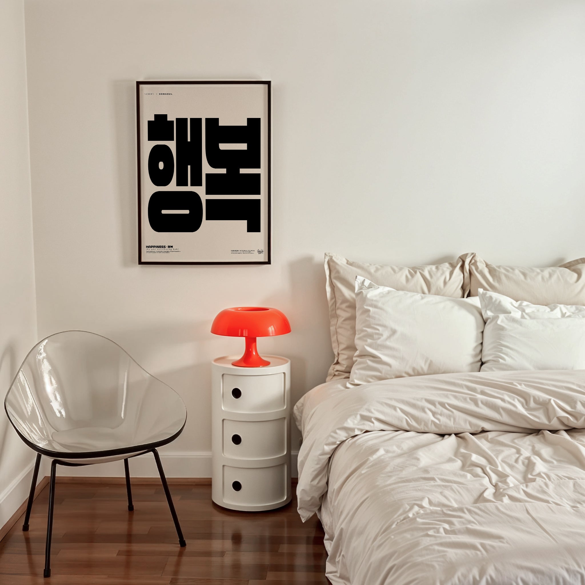 행복 | HAPPINESS-thumbmail-3