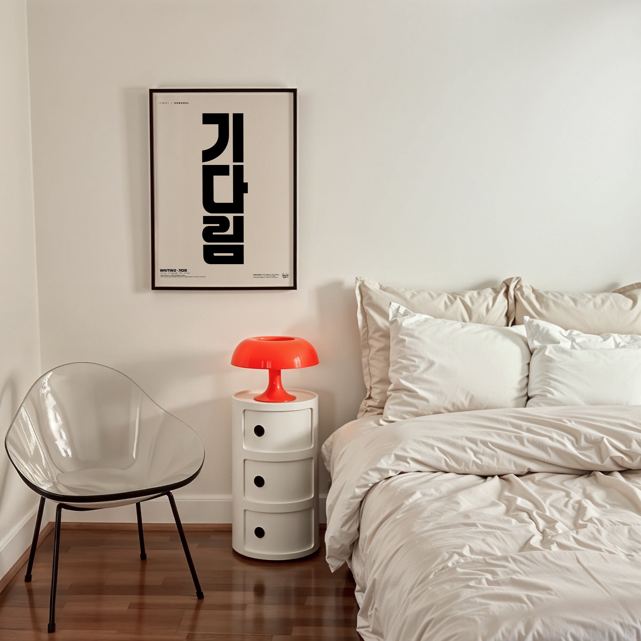 기다림 | WAITING-thumbmail-3