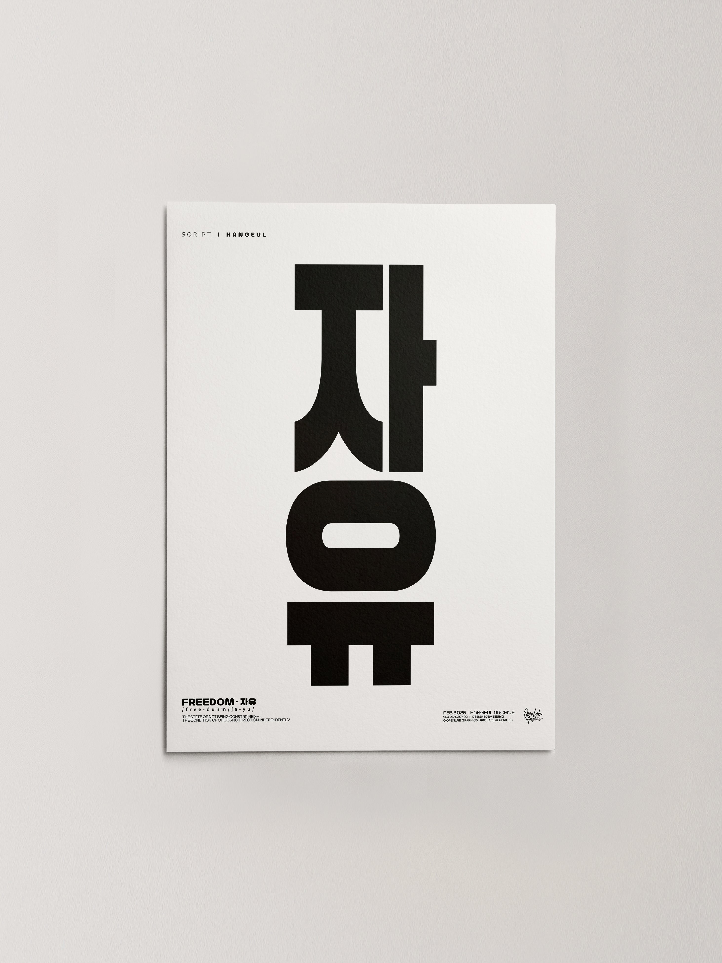 자유 | FREEDOM-thumbmail-5