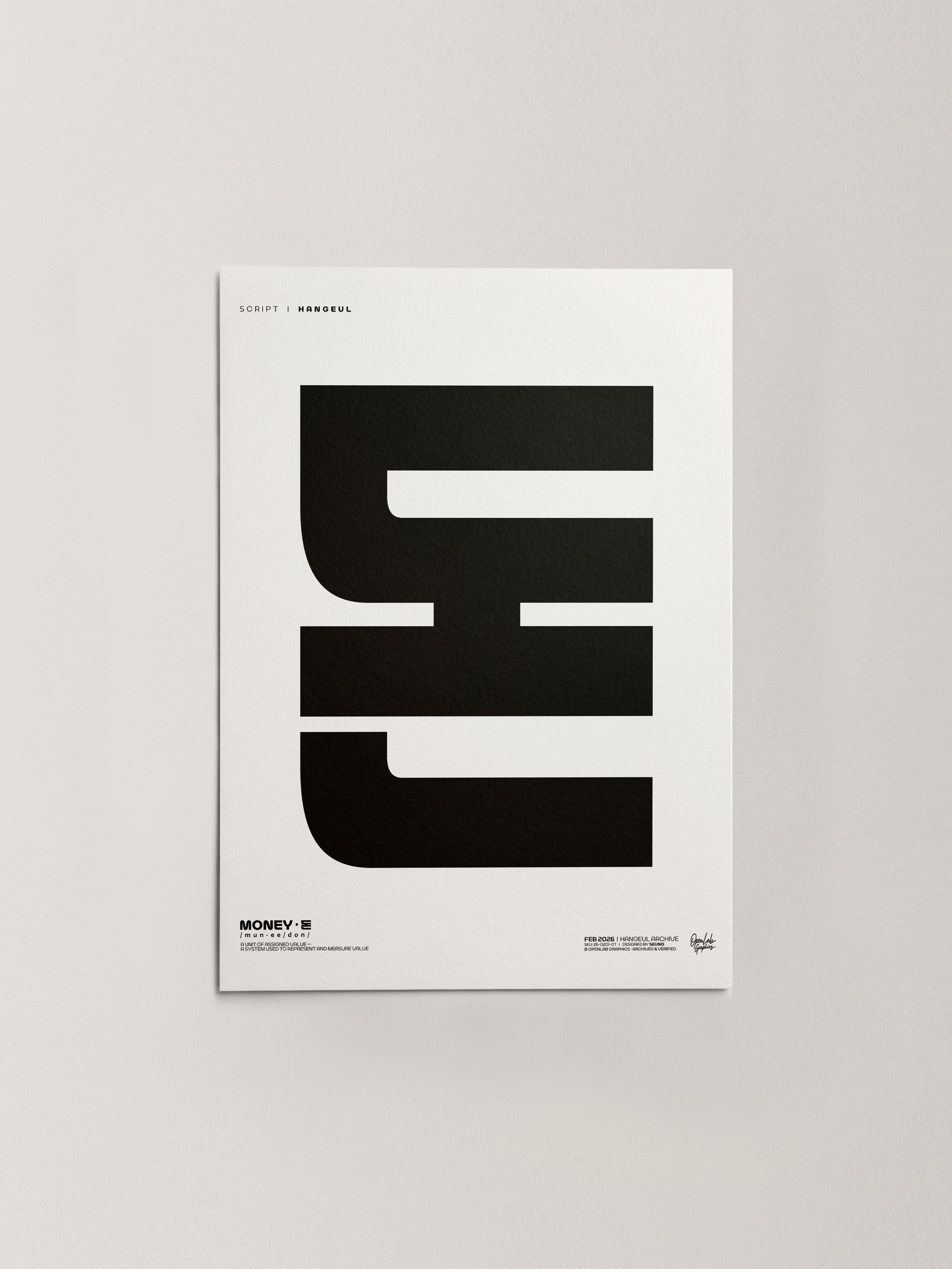 돈 | VALUE-thumbmail-5