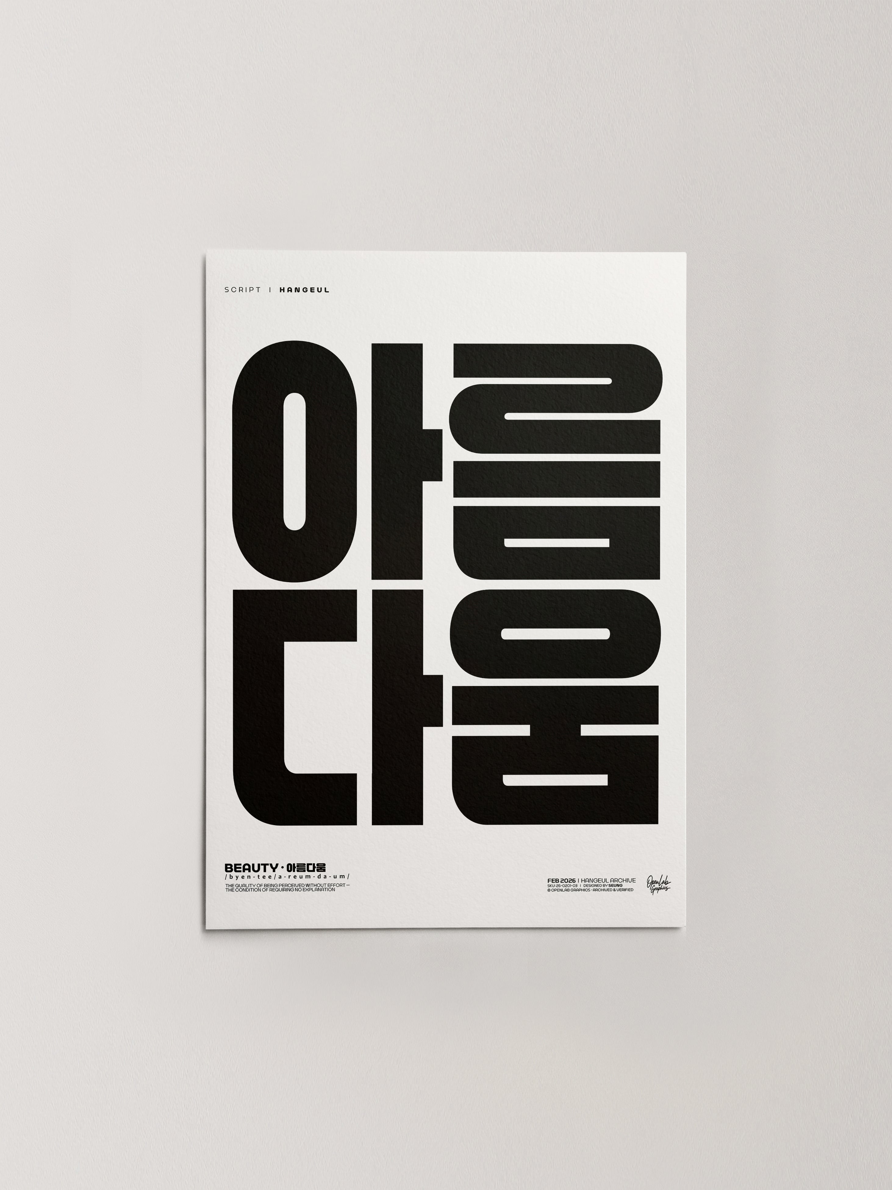 아름다움 | BEAUTY-thumbmail-5