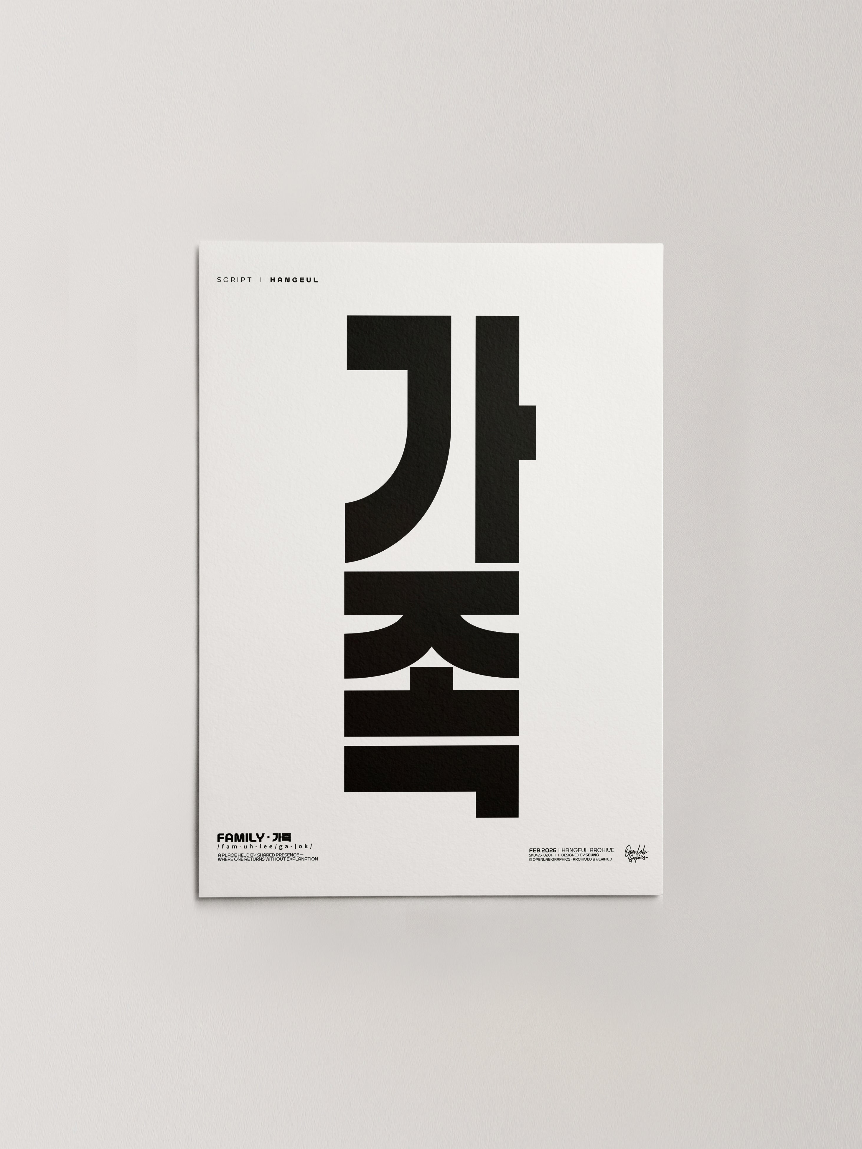 가족 | FAMILY-thumbmail-5