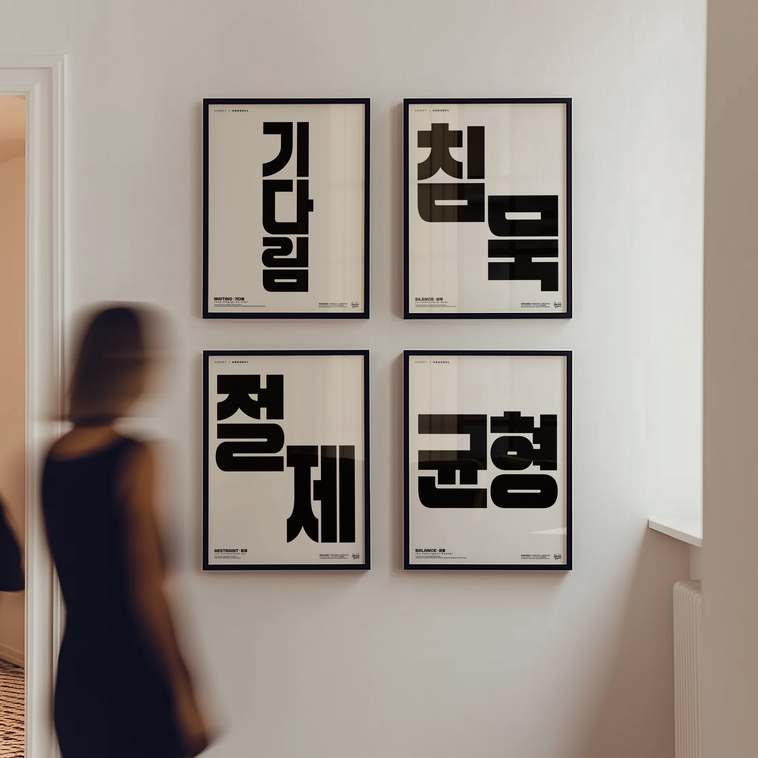 기다림 | WAITING-thumbmail-4