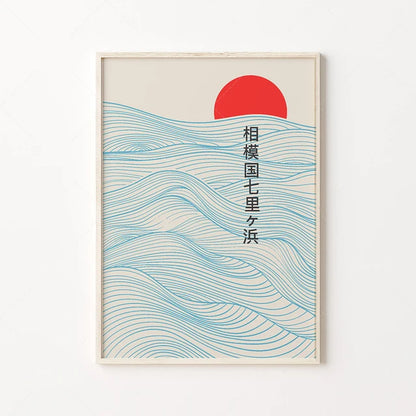 Sun Rise Yayoi Kusama