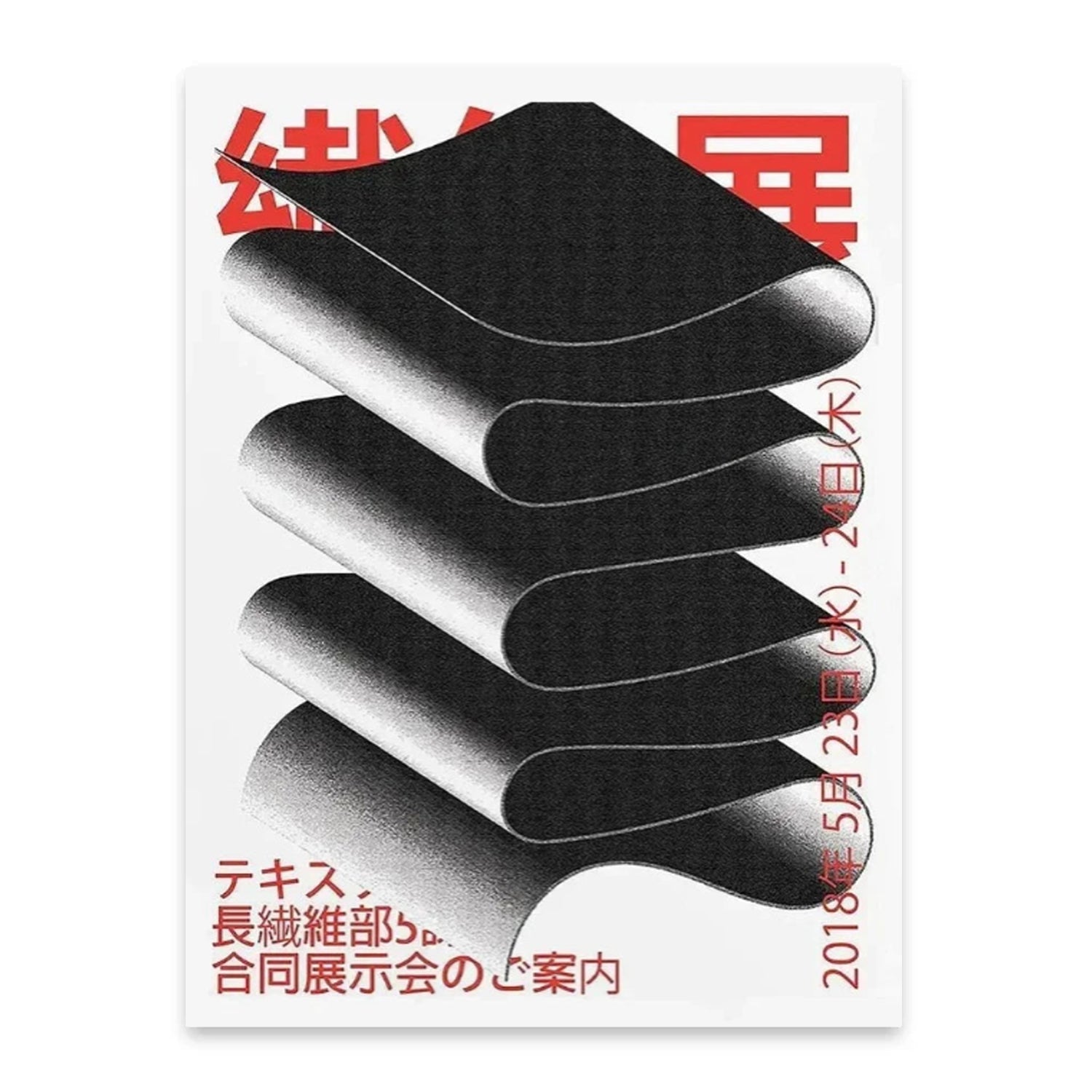 Japaense Fibres Exhibition-thumbmail-3