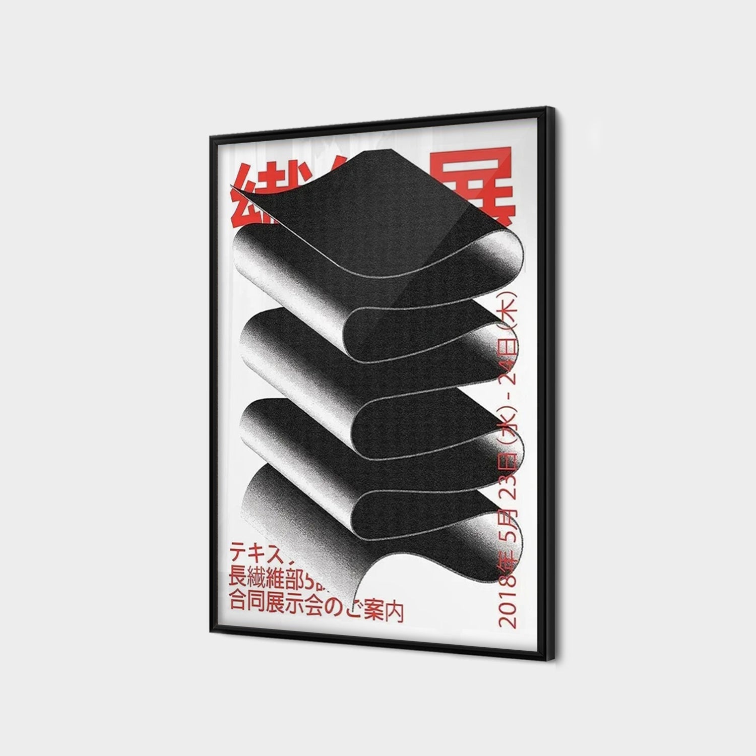 Japaense Fibres Exhibition-thumbmail-2