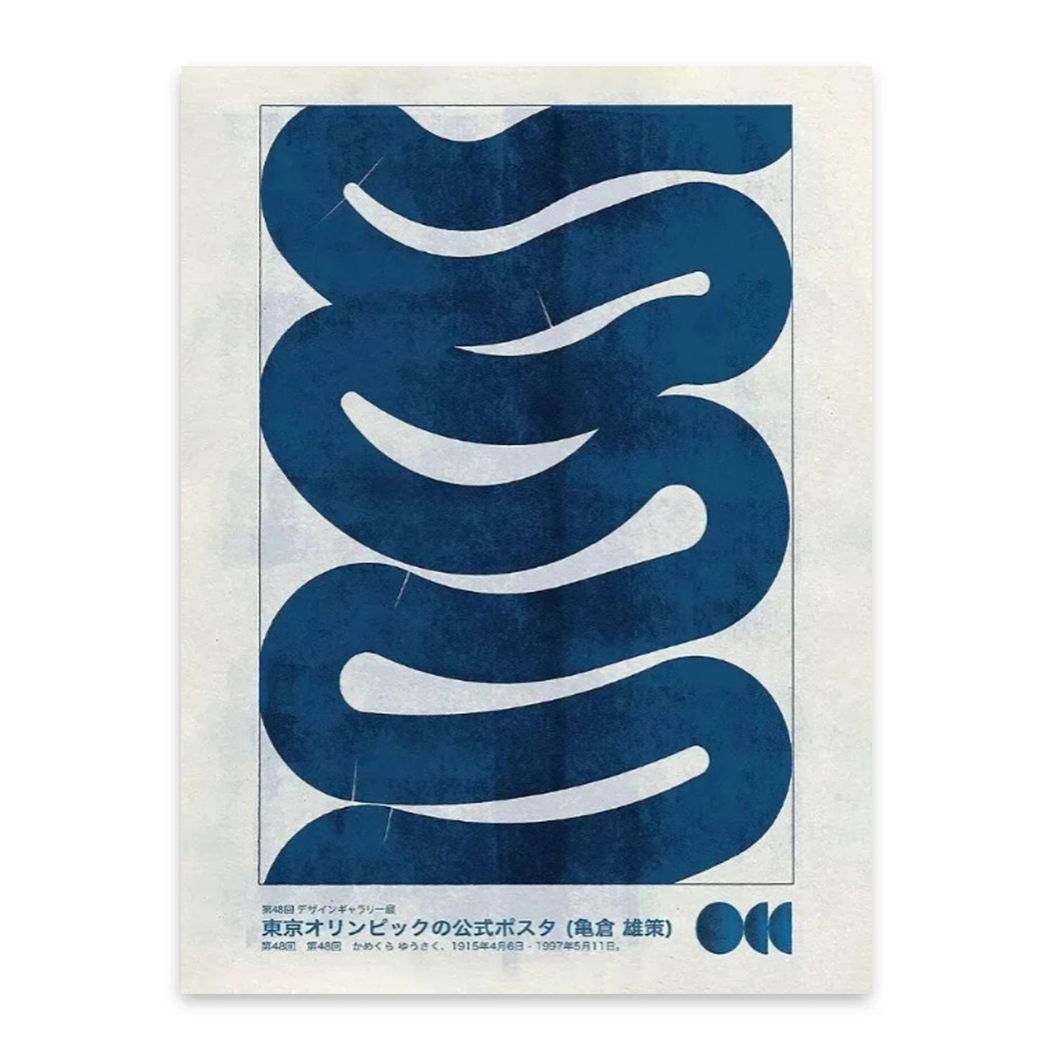 Japanese Blue Path-thumbmail-4