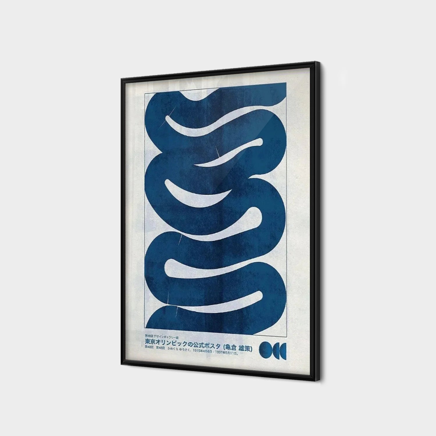 Japanese Blue Path-thumbmail-2