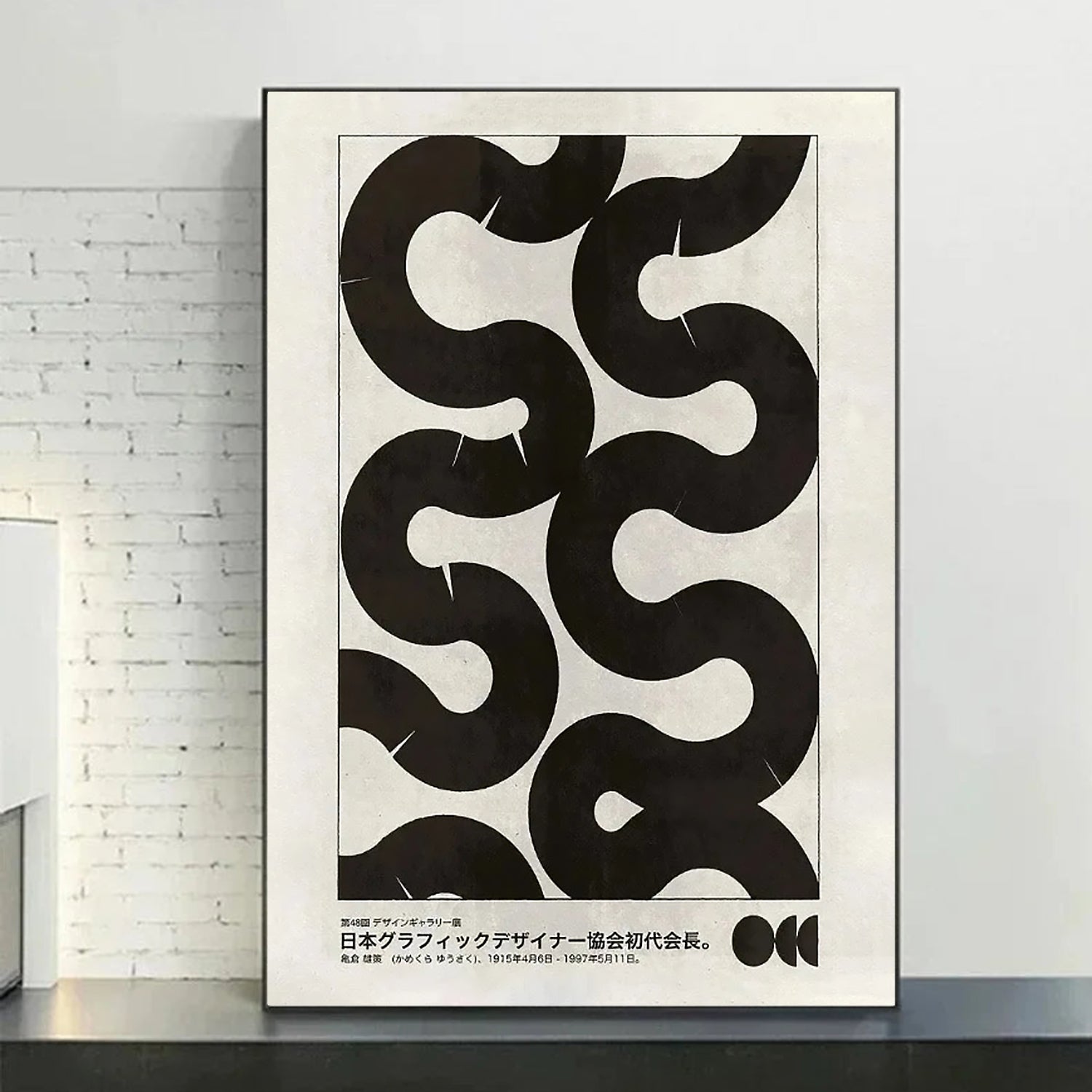 Japanese Forked Path-thumbmail-3