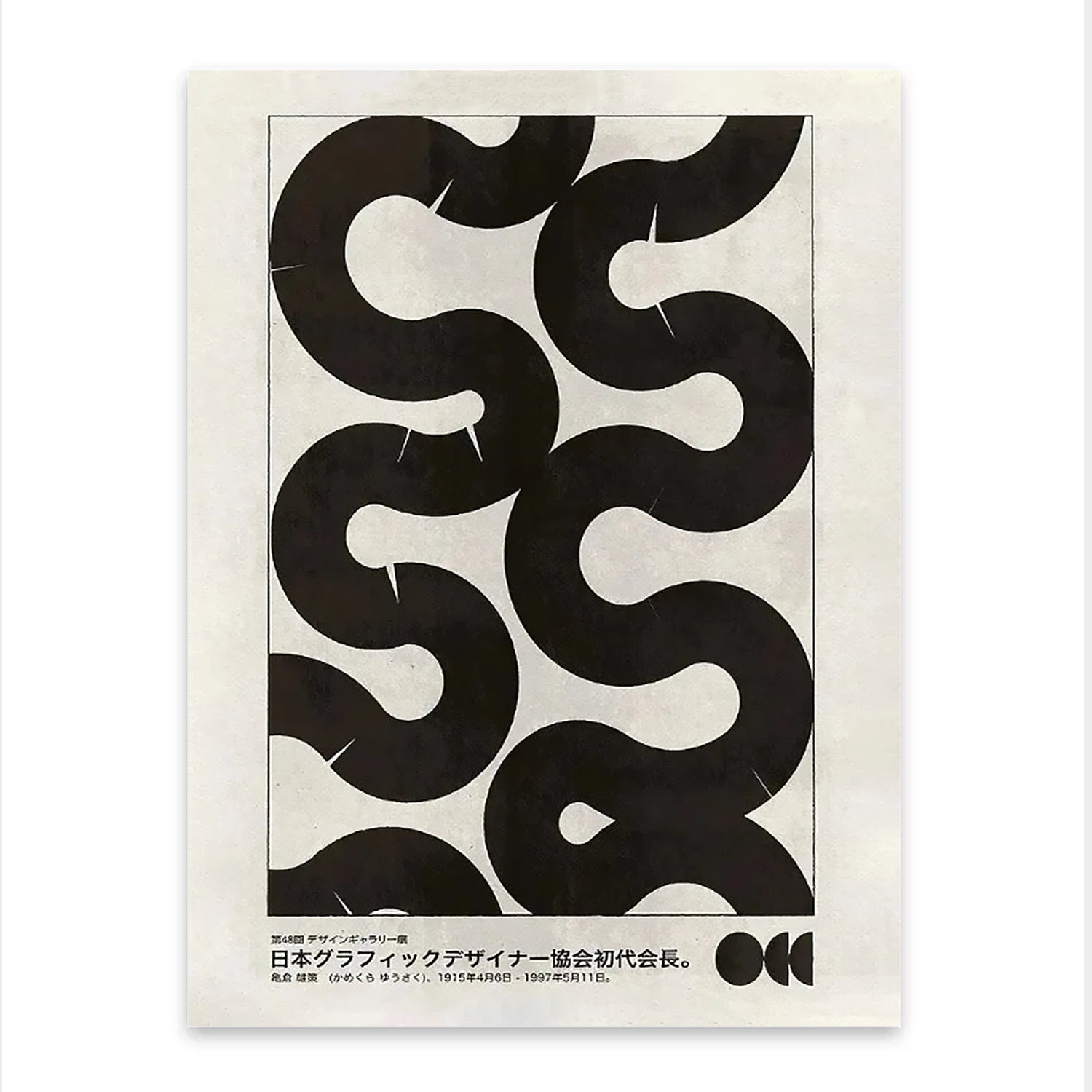 Japanese Forked Path-thumbmail-4