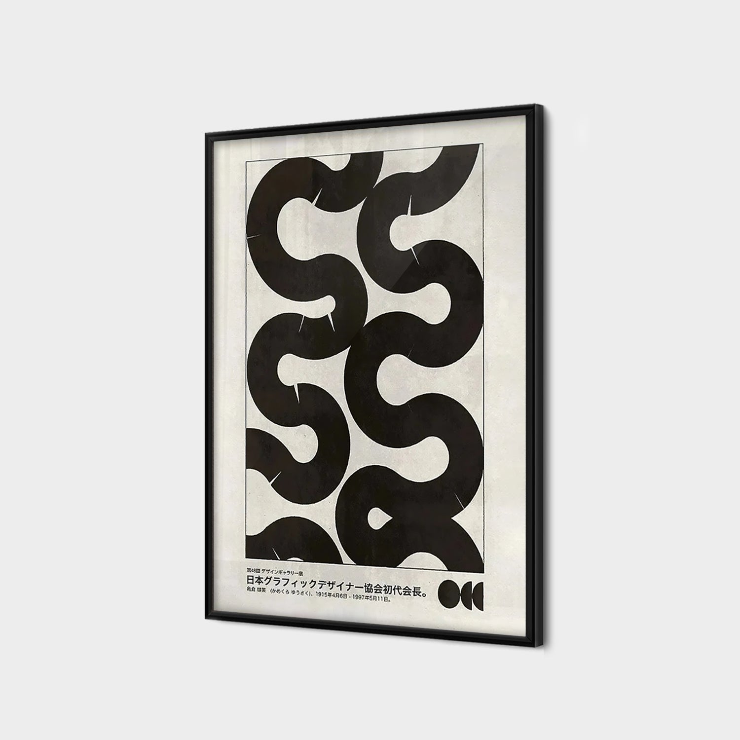 Japanese Forked Path-thumbmail-2