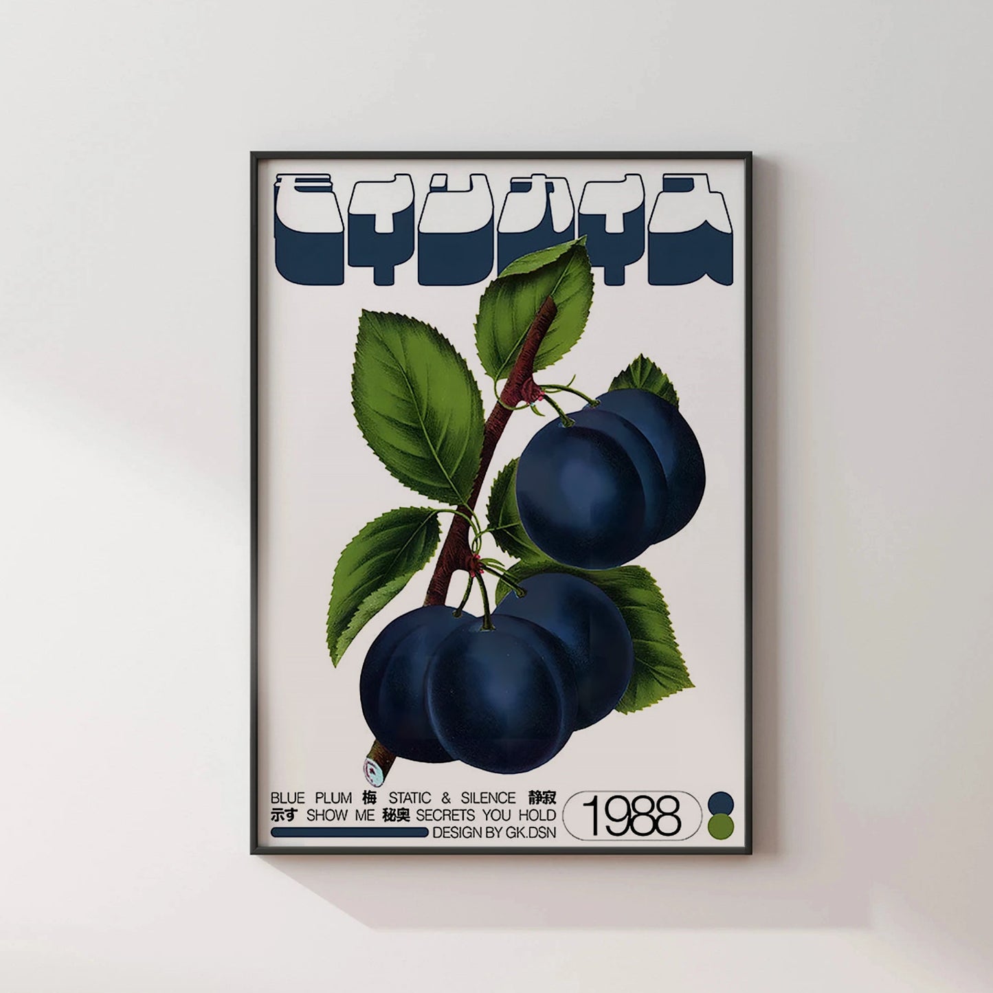 Japanese Vintage Blue Plum Poster