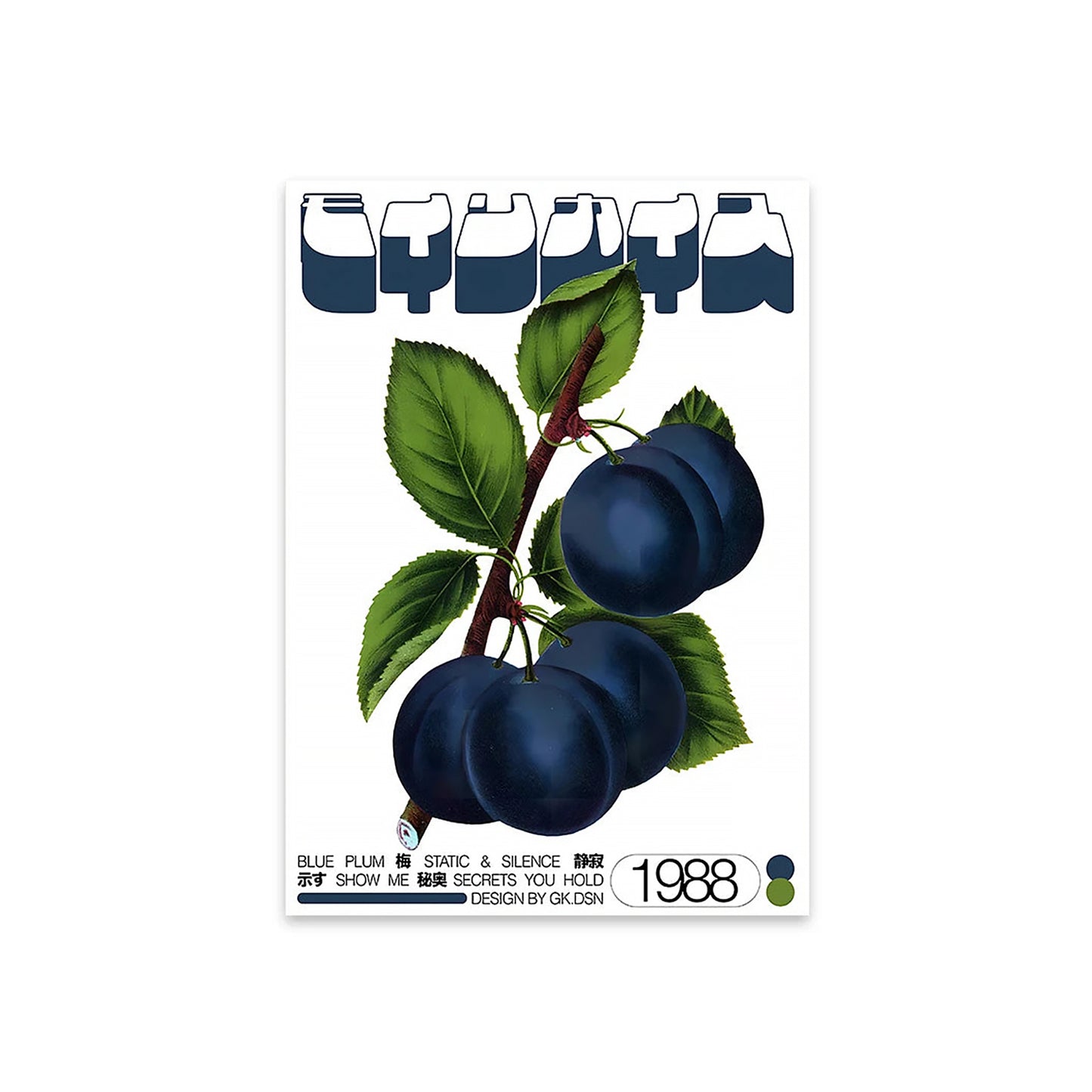 Japanese Vintage Blue Plum Poster
